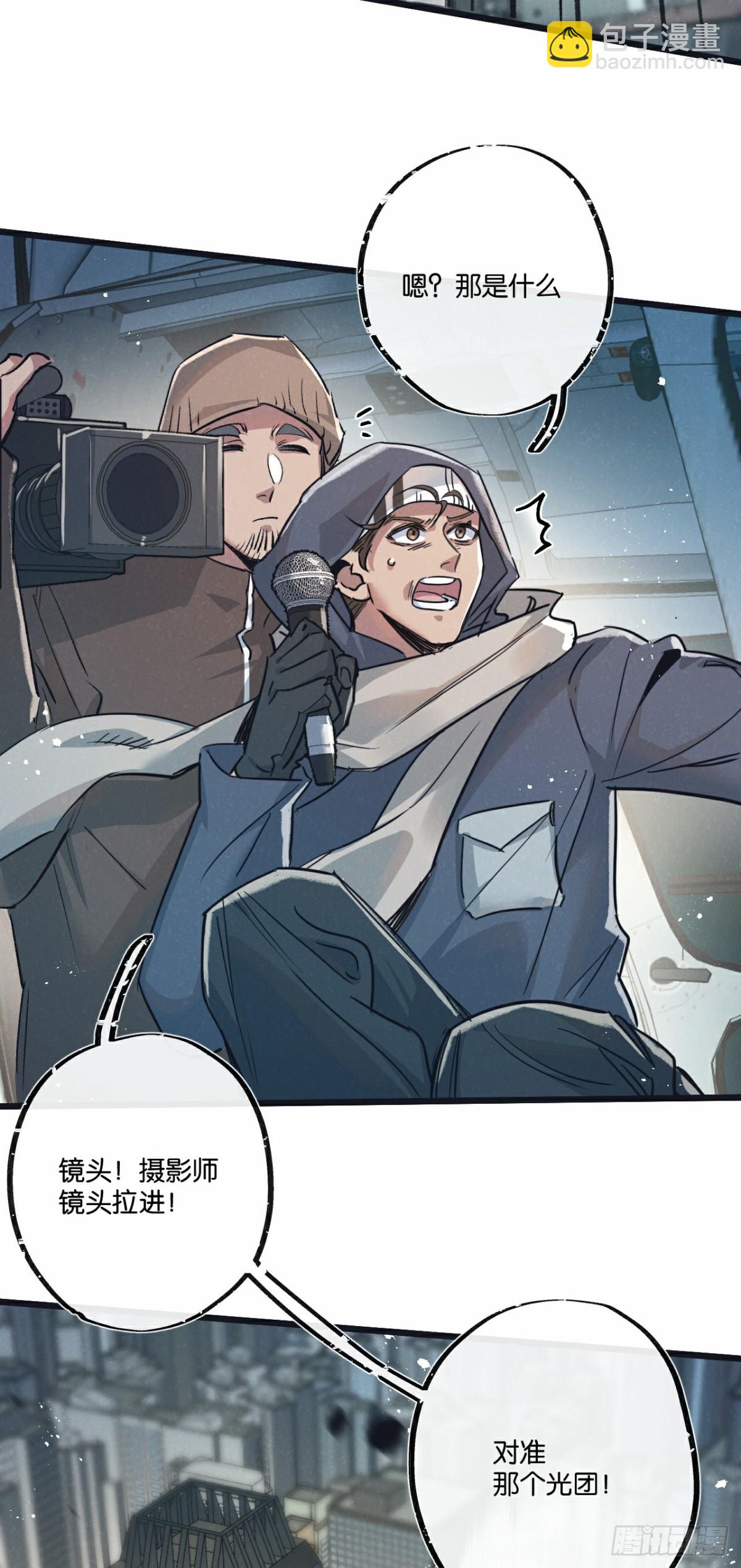 第47话 融合-第48话