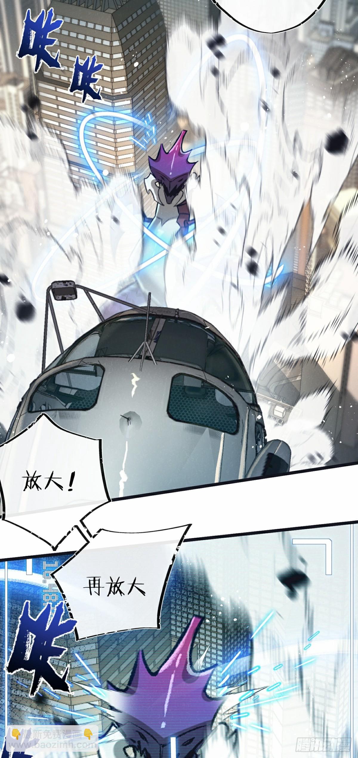 第47话 融合-第48话