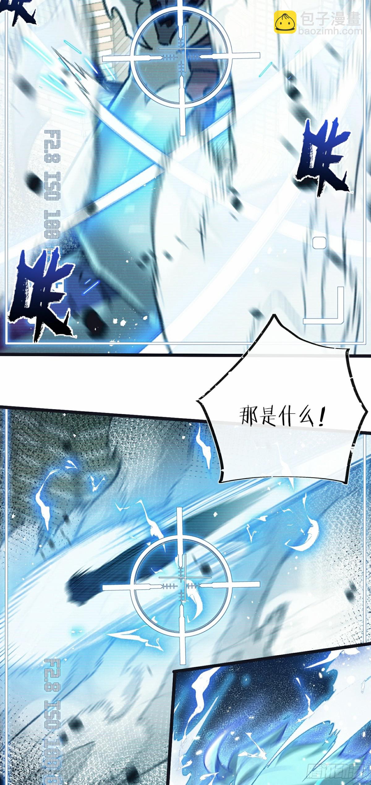 第47话 融合-第48话