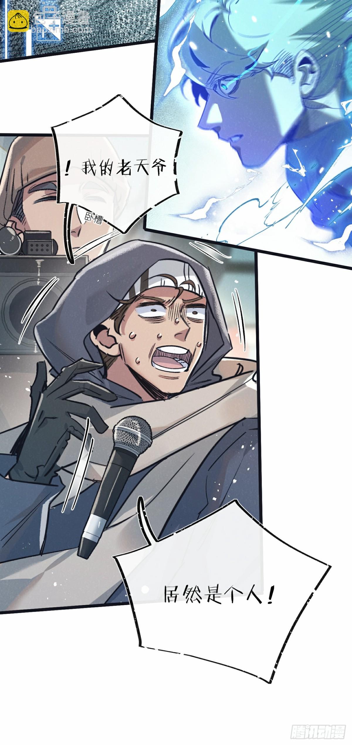 第47话 融合-第48话