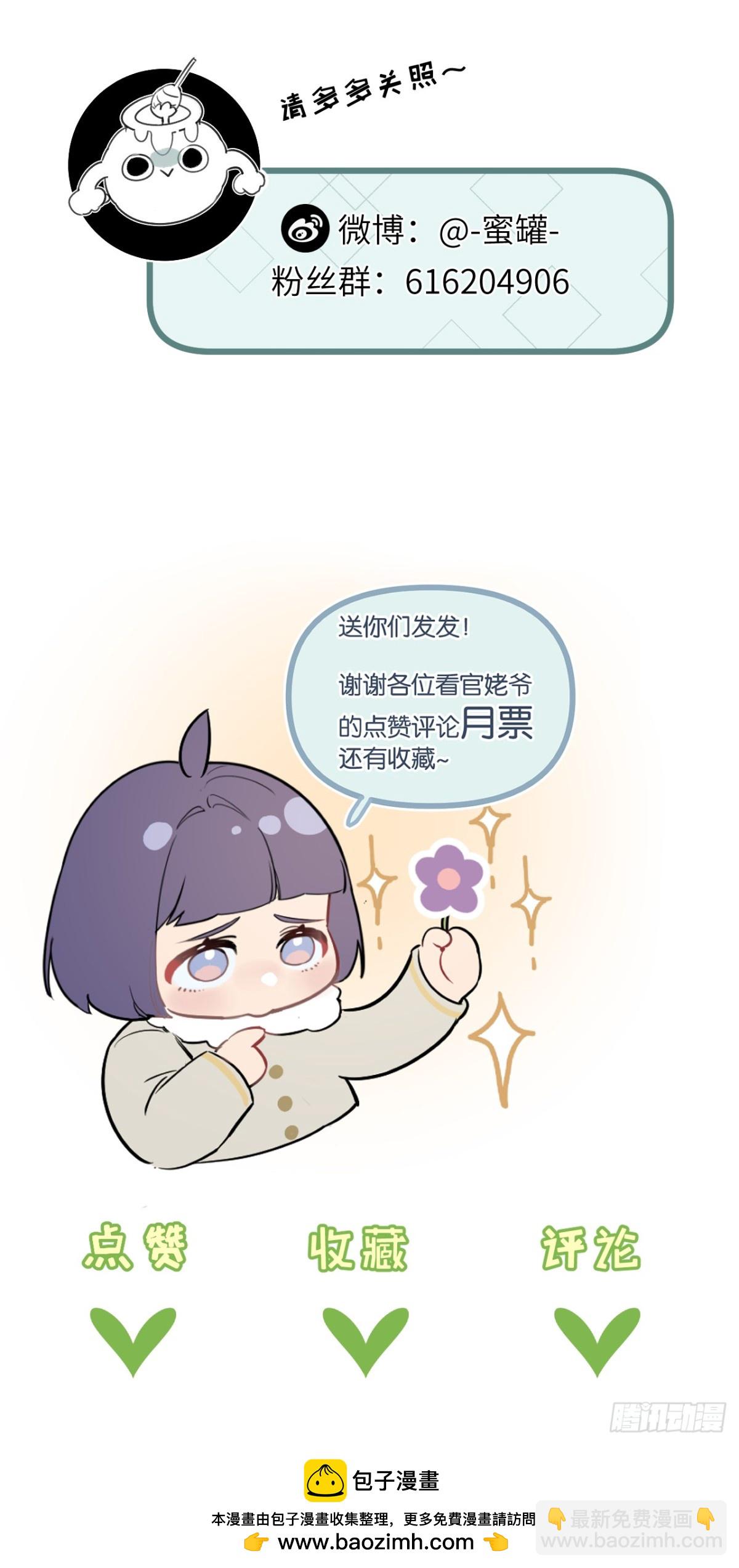 第47话 融合-第48话