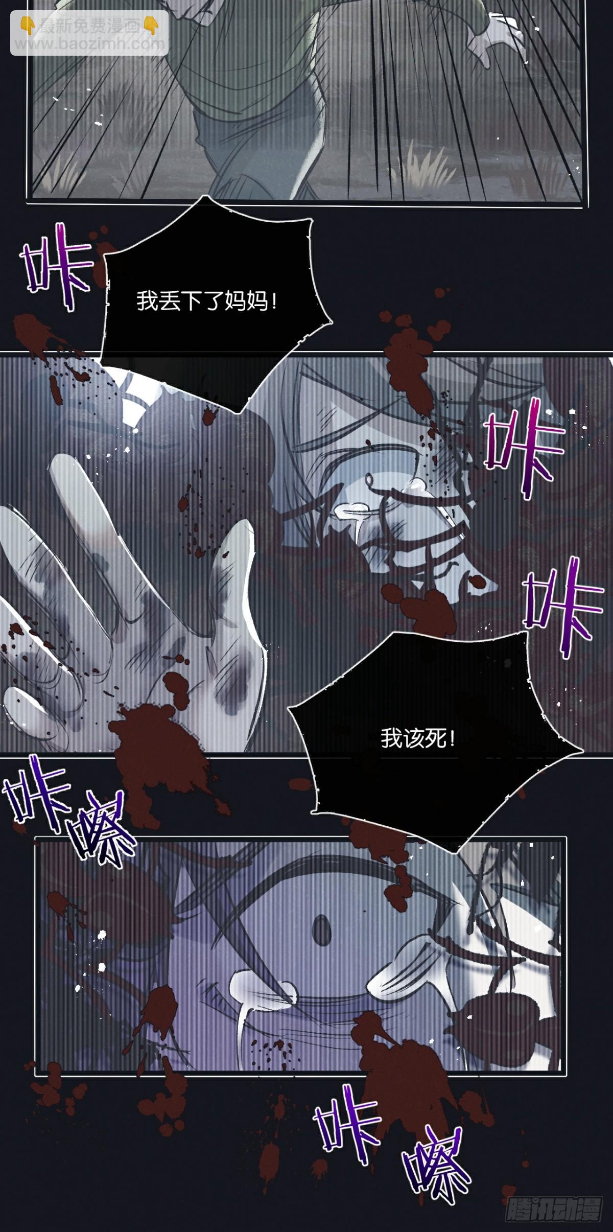 第47话 融合-第48话