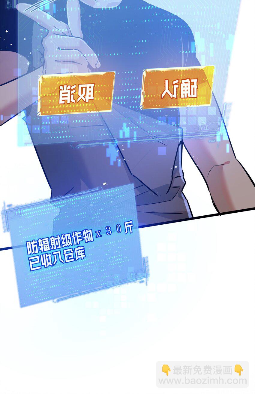 第5话 一顿代表丰收的晚餐(1/2)-第6话