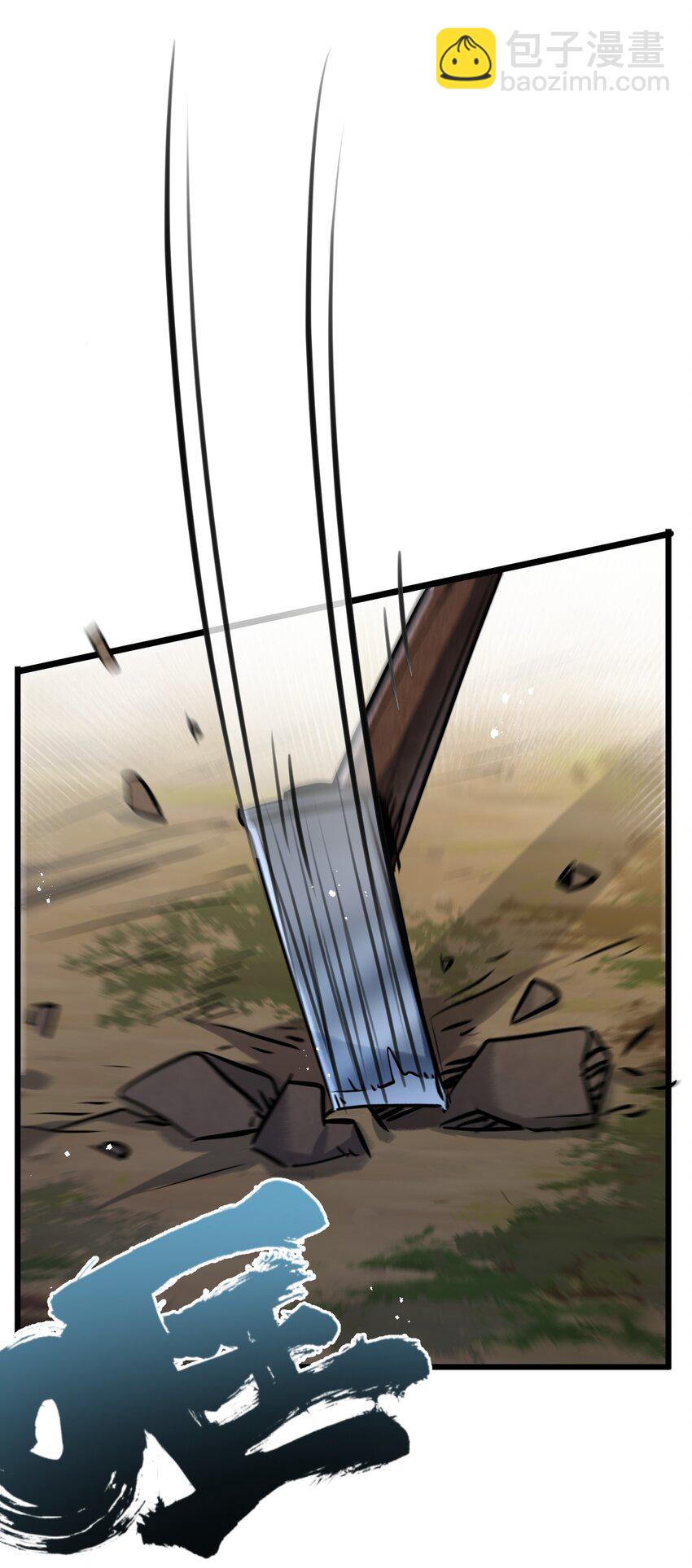 第5话 一顿代表丰收的晚餐(1/2)-第6话