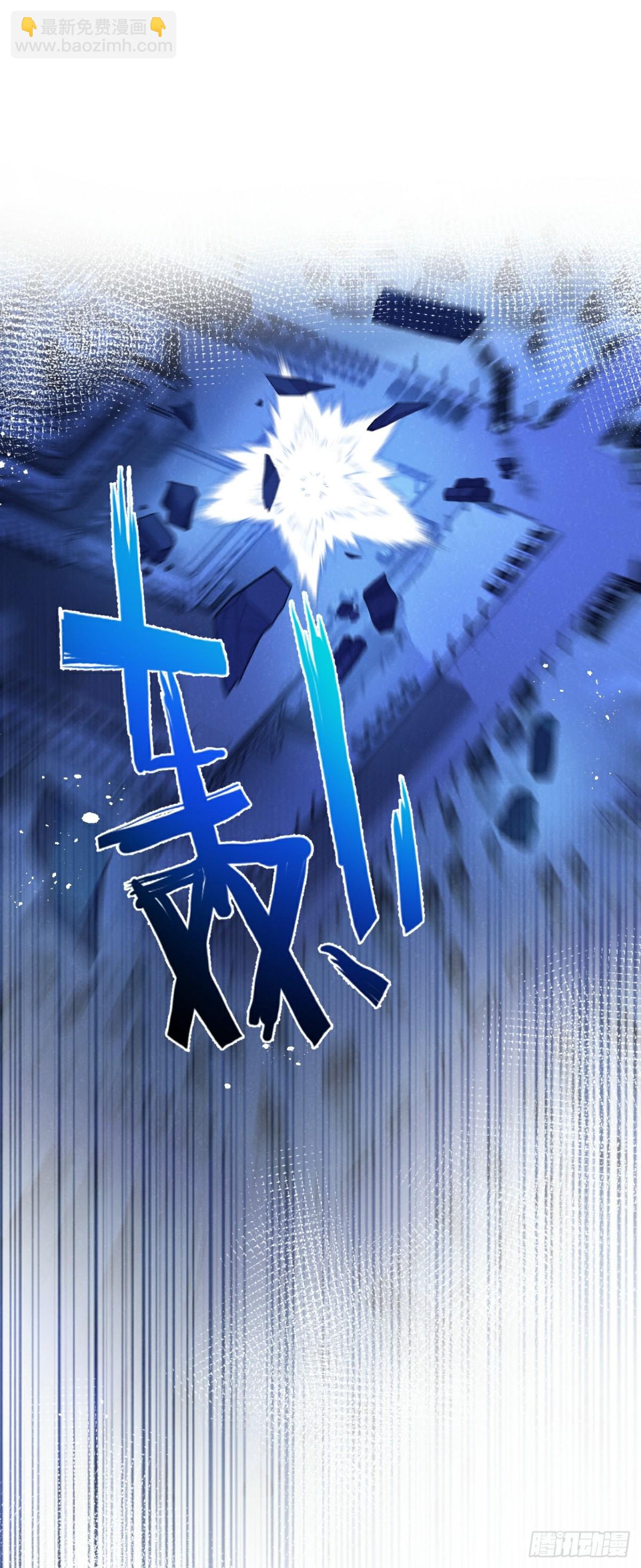 第51话 神之基因-第52话