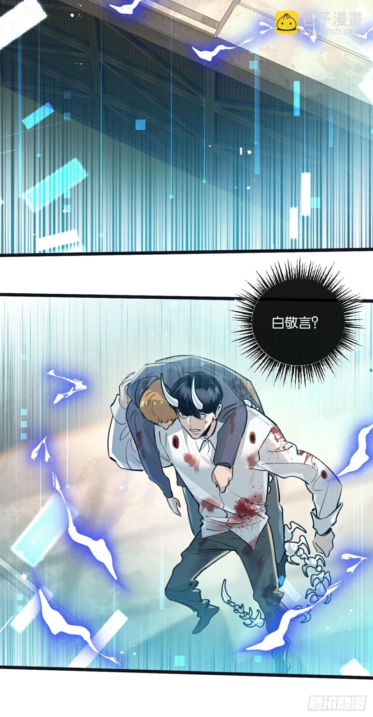 第51话 神之基因-第52话