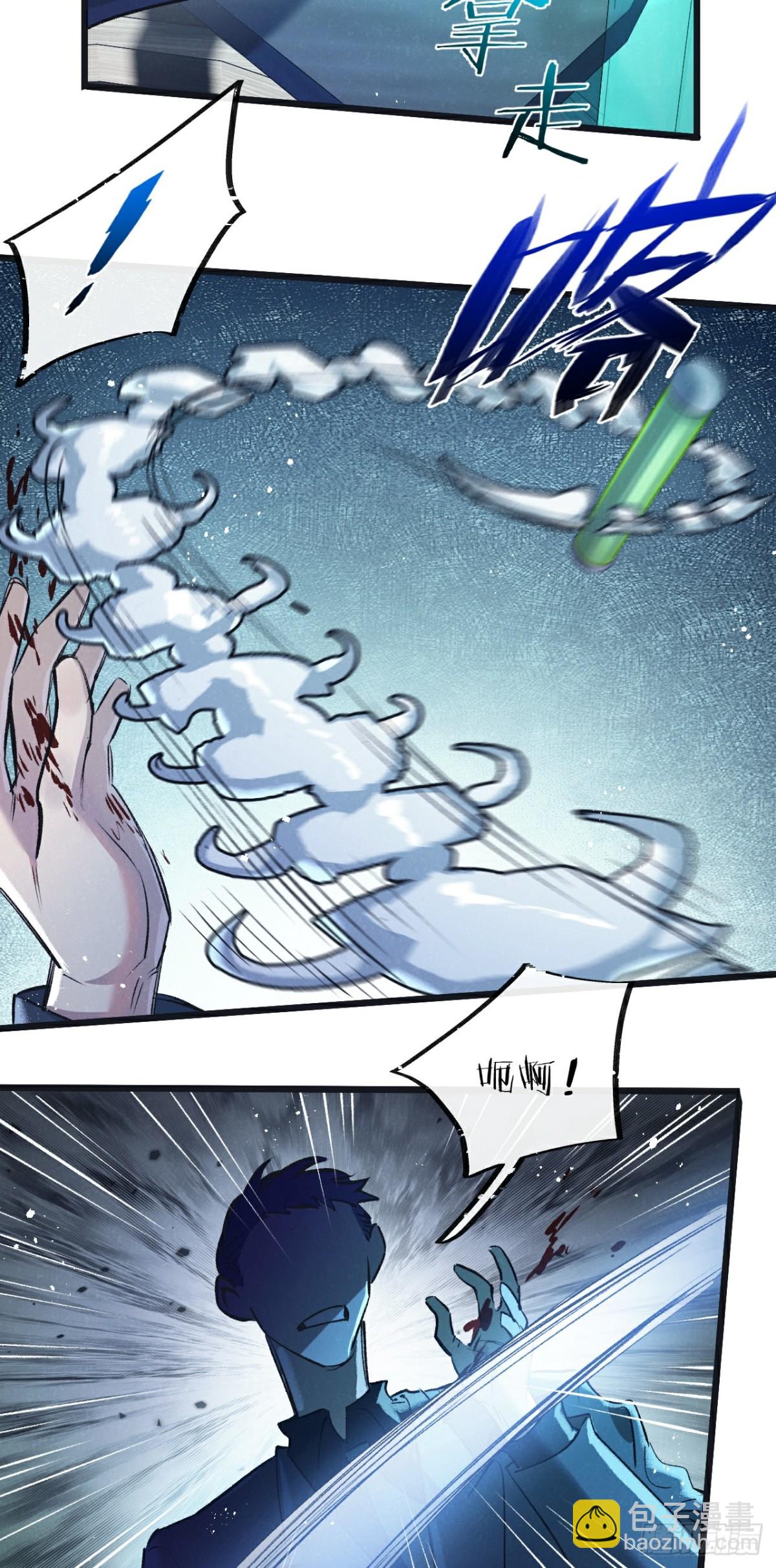 第51话 神之基因-第52话