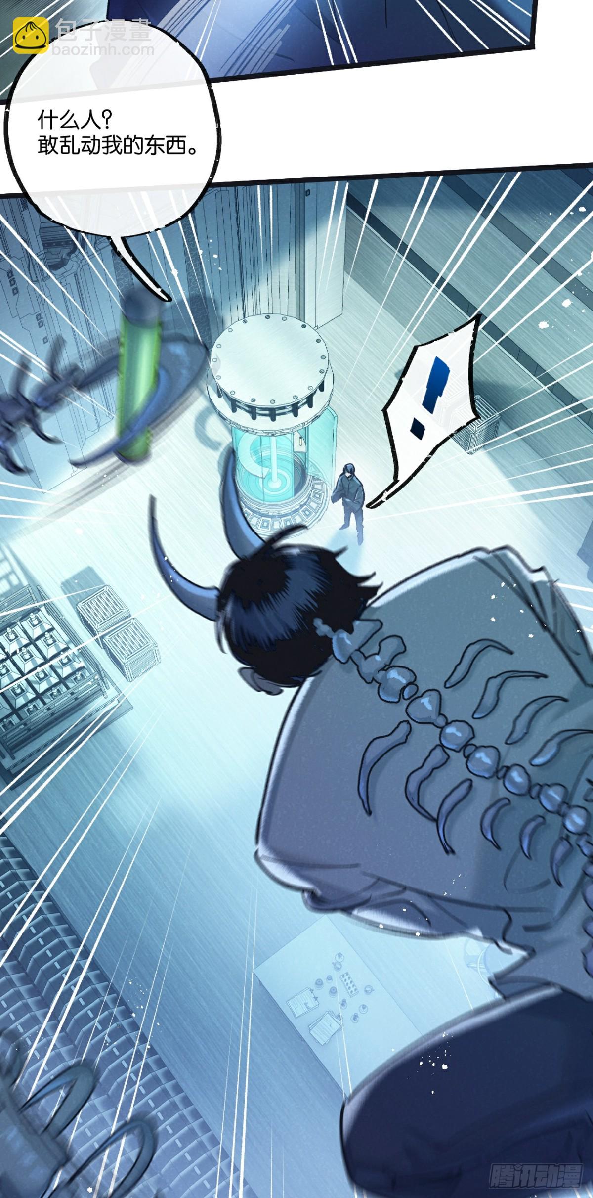 第51话 神之基因-第52话