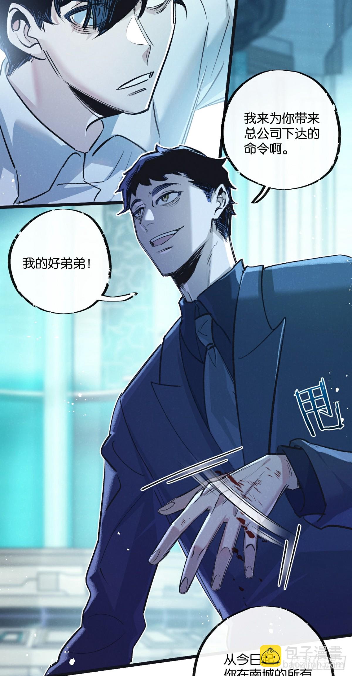 第51话 神之基因-第52话