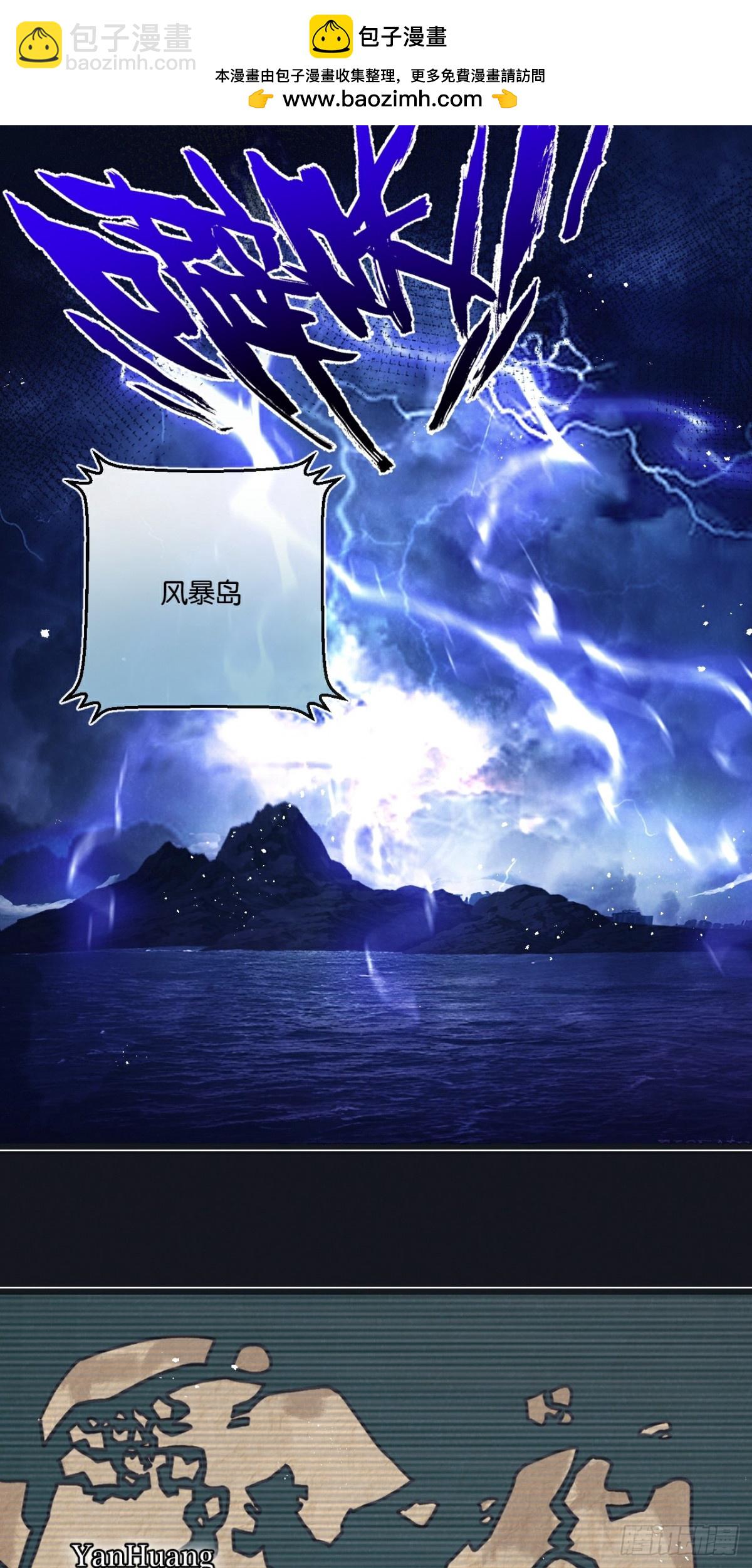 第53话 结盟-第54话