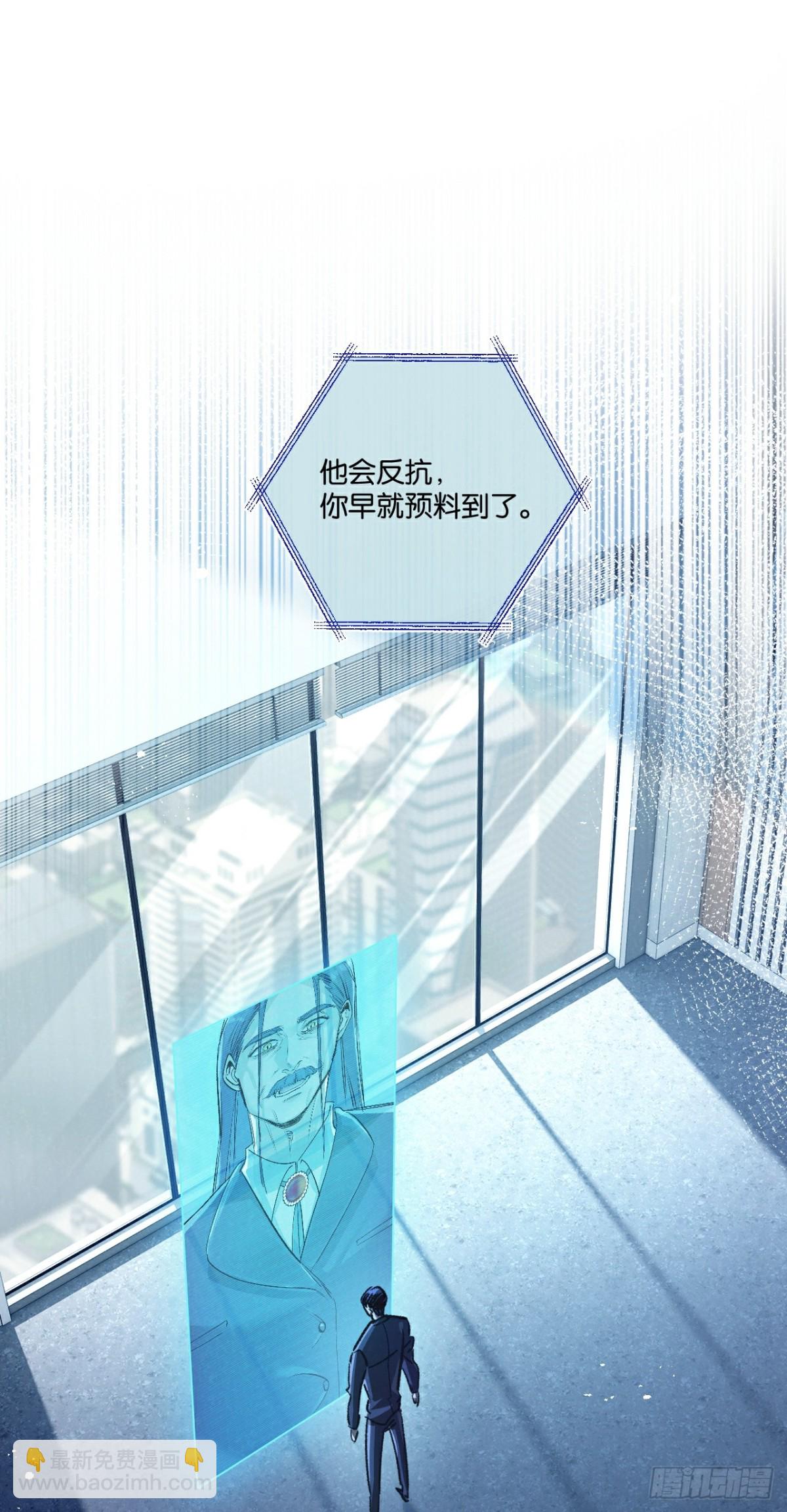 第53话 结盟-第54话