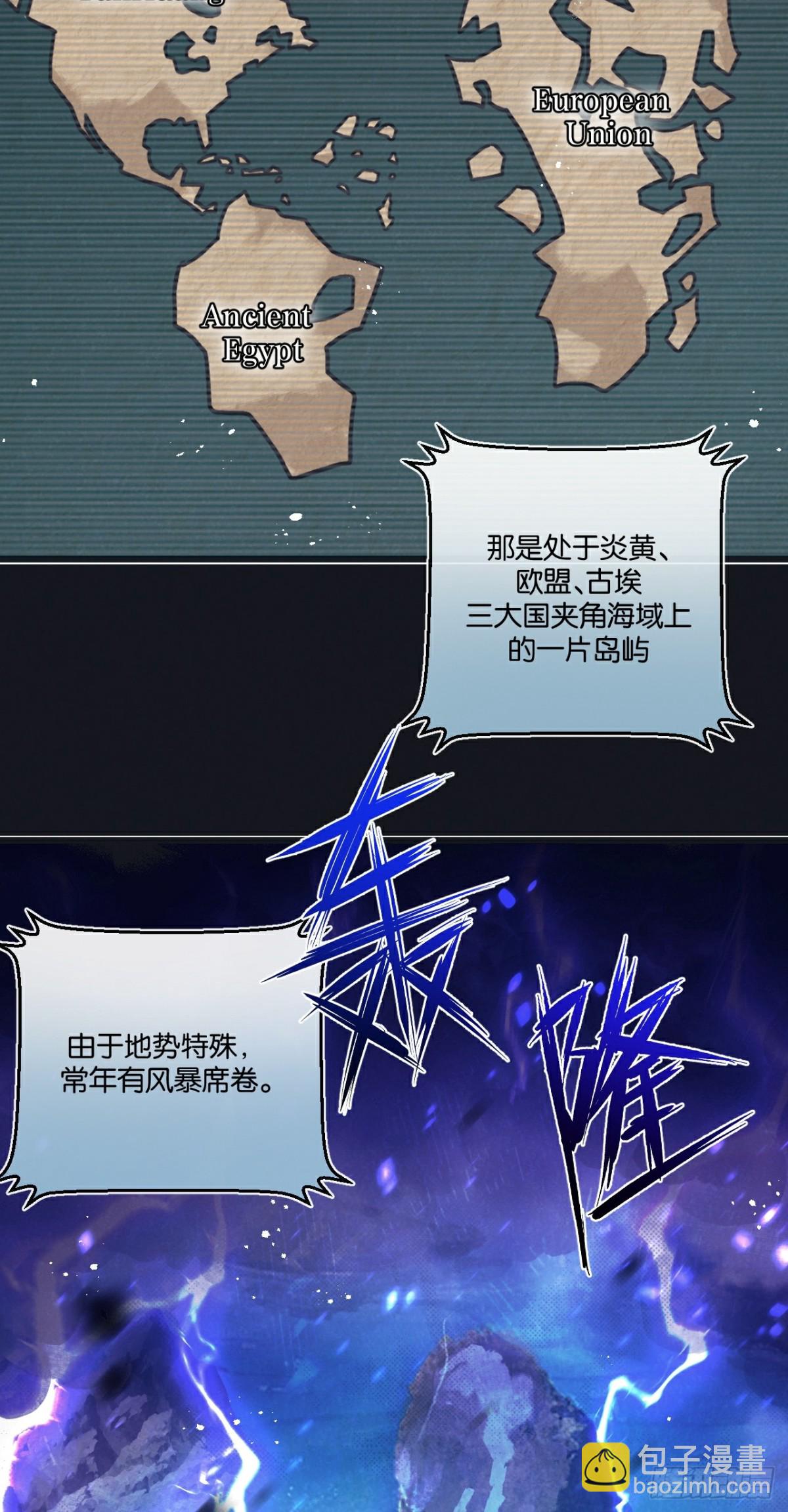 第53话 结盟-第54话