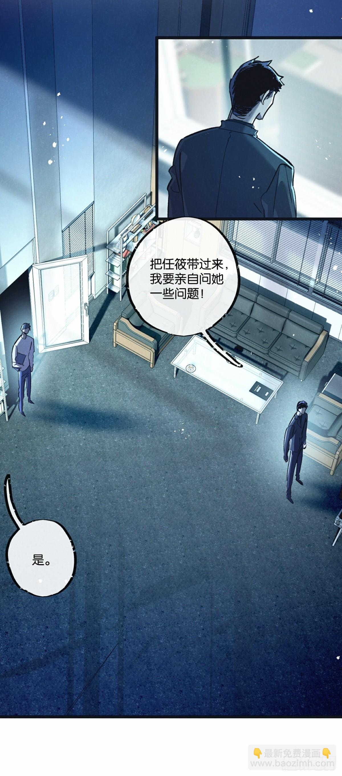 第53话 结盟-第54话