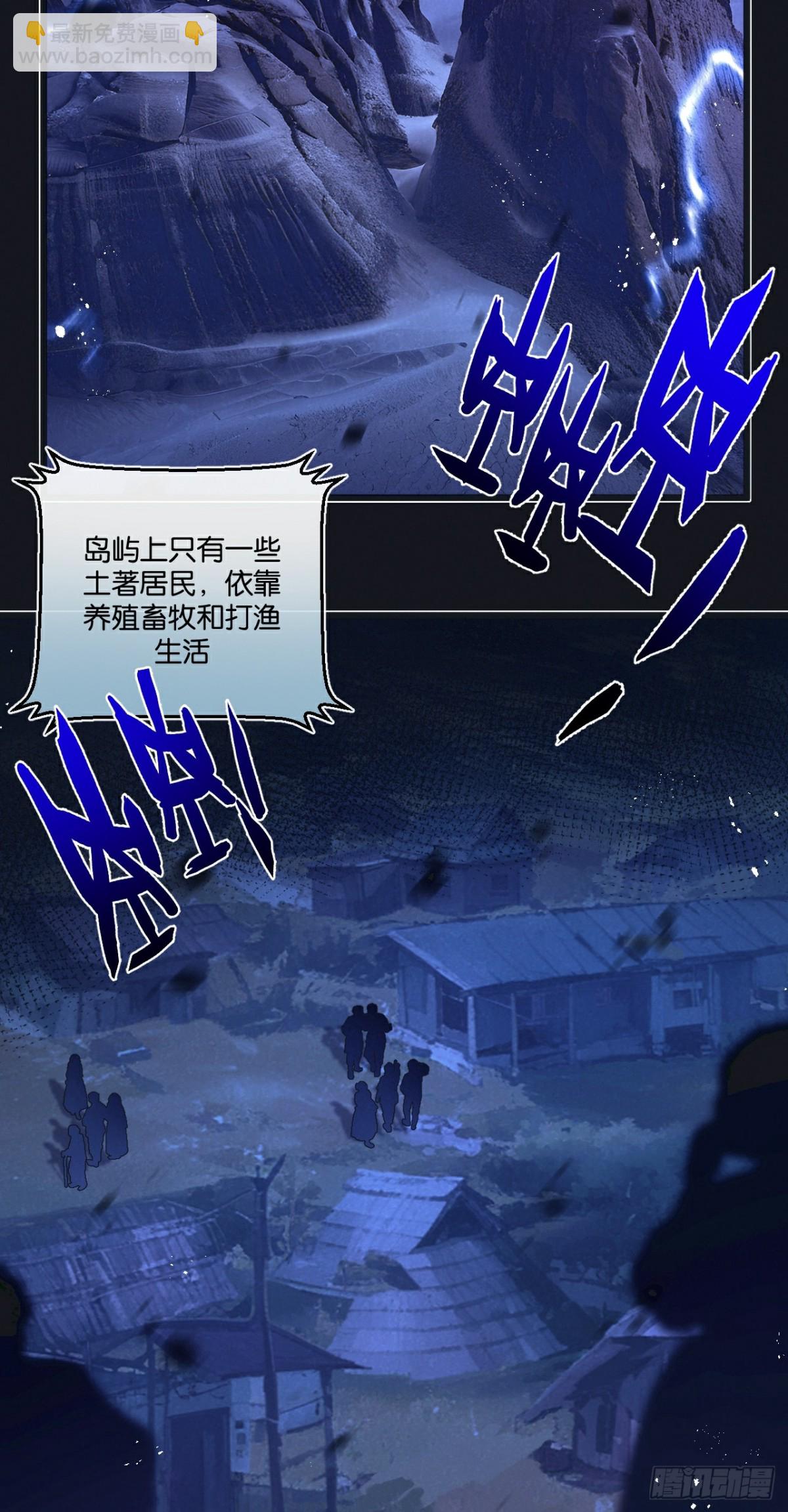 第53话 结盟-第54话