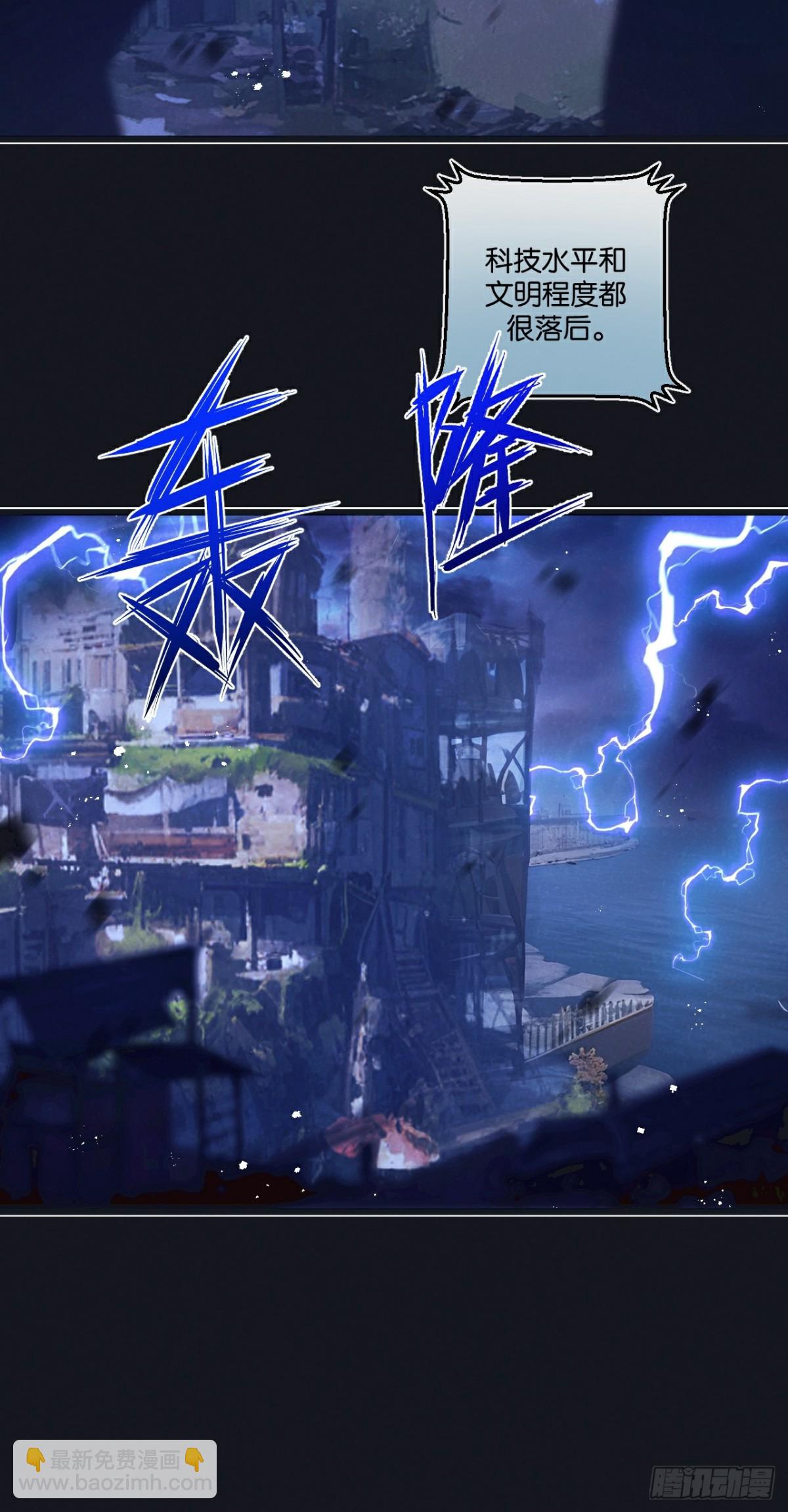 第53话 结盟-第54话