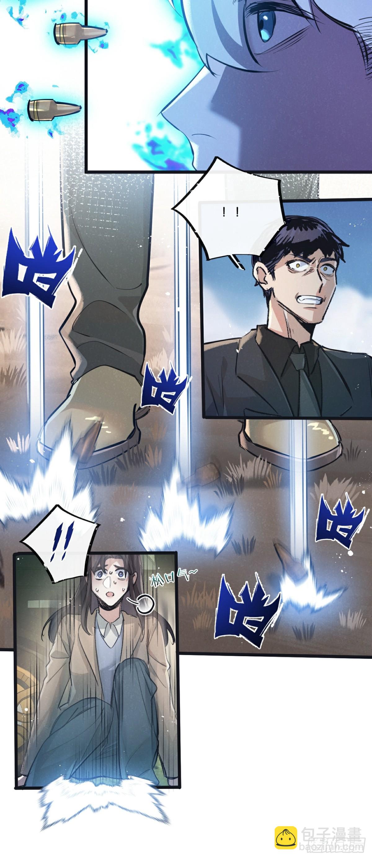 第55话 黄雀在后-第56话