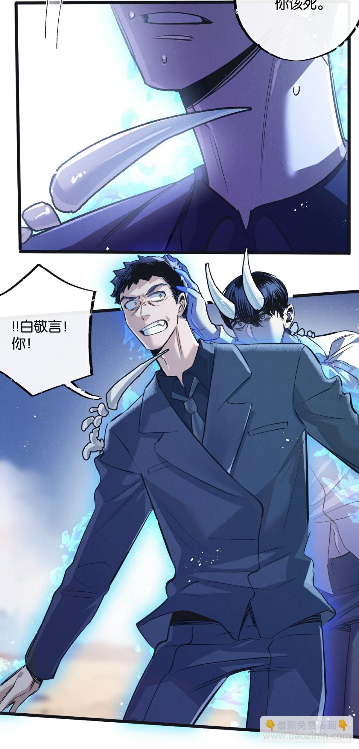 第55话 黄雀在后-第56话