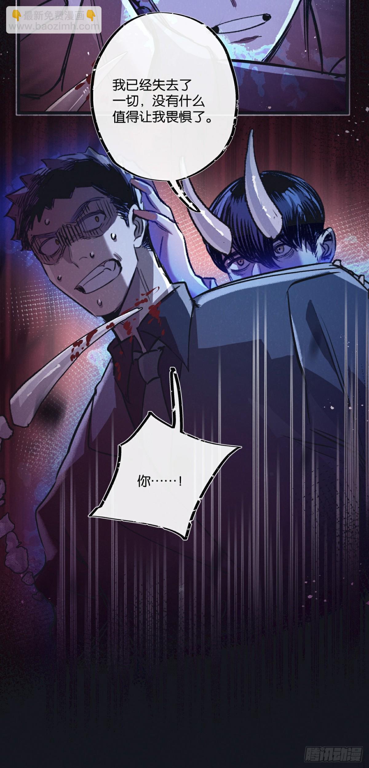 第55话 黄雀在后-第56话