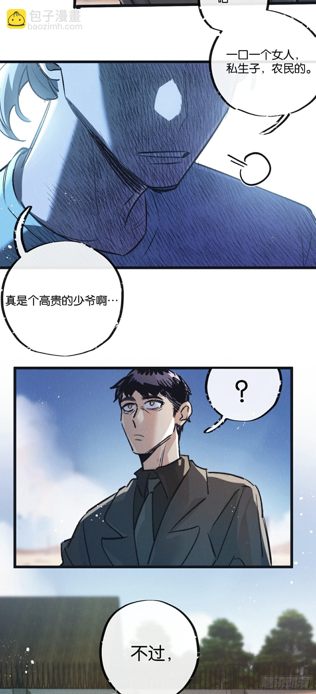 第55话 黄雀在后-第56话