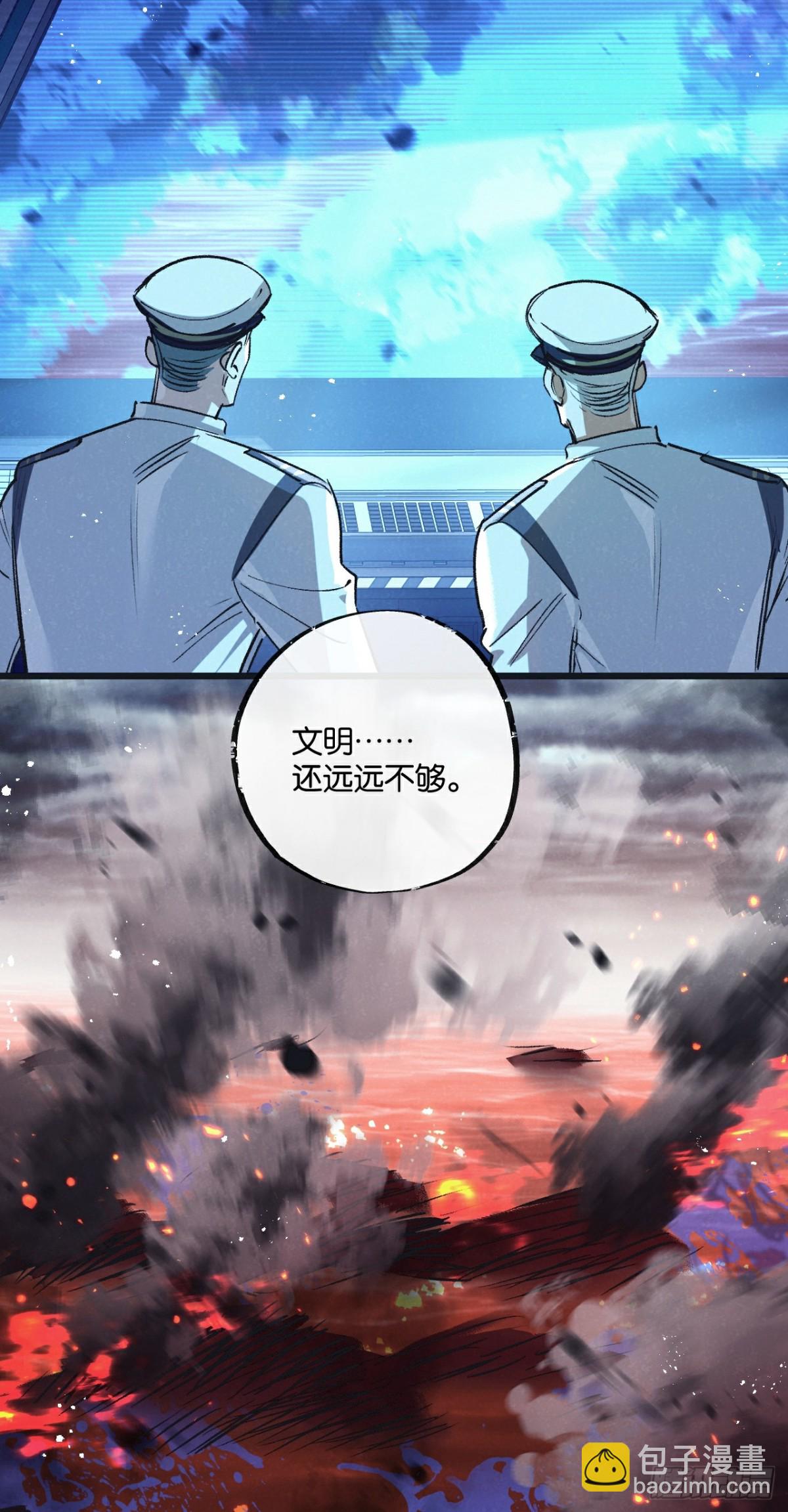 第57话 海兽来袭-第58话