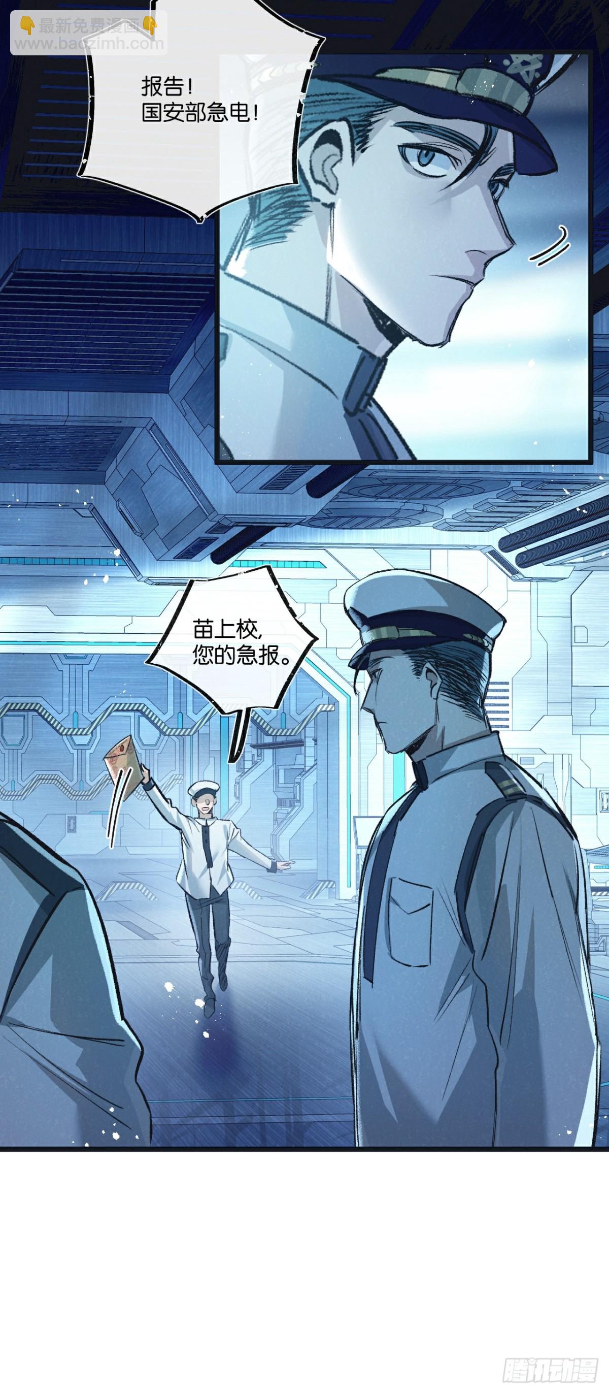 第57话 海兽来袭-第58话