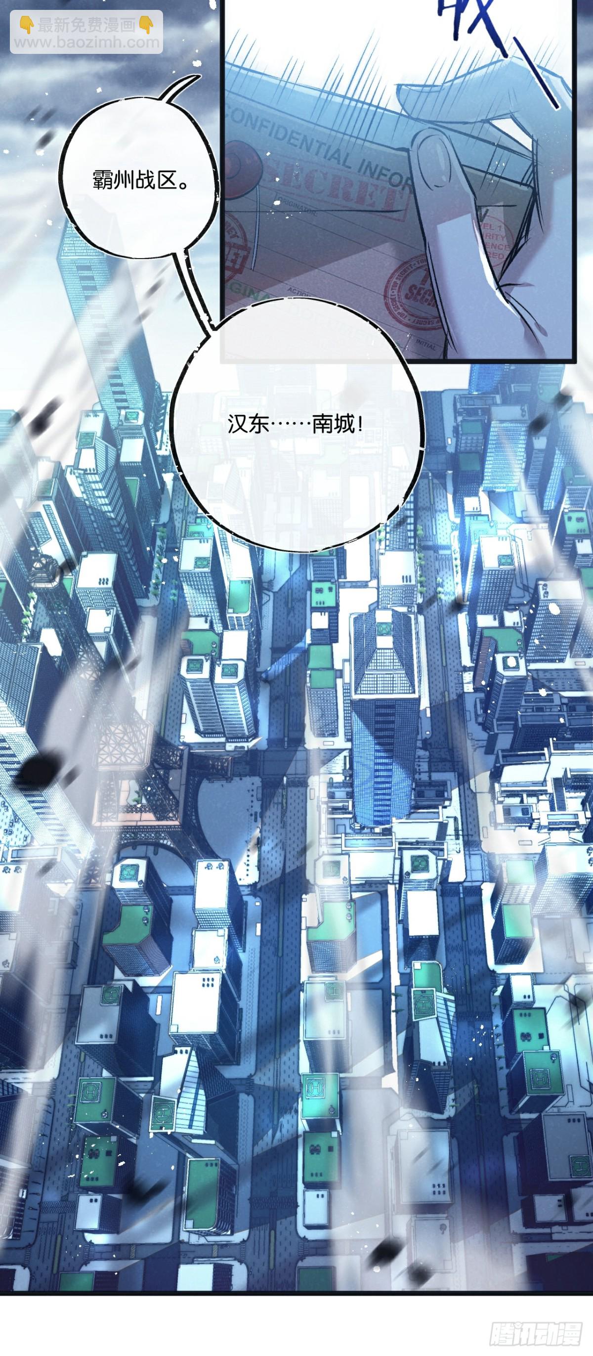 第57话 海兽来袭-第58话