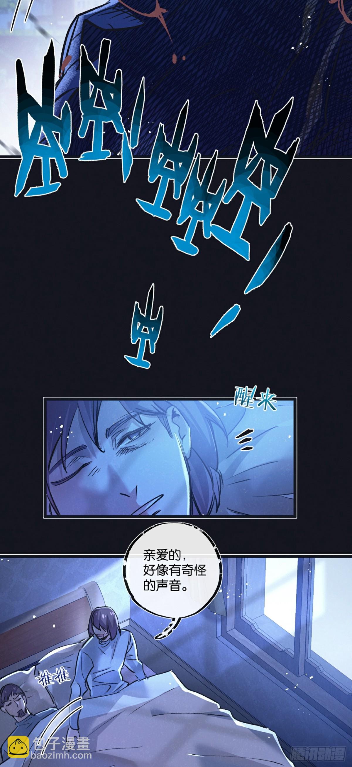 第57话 海兽来袭-第58话