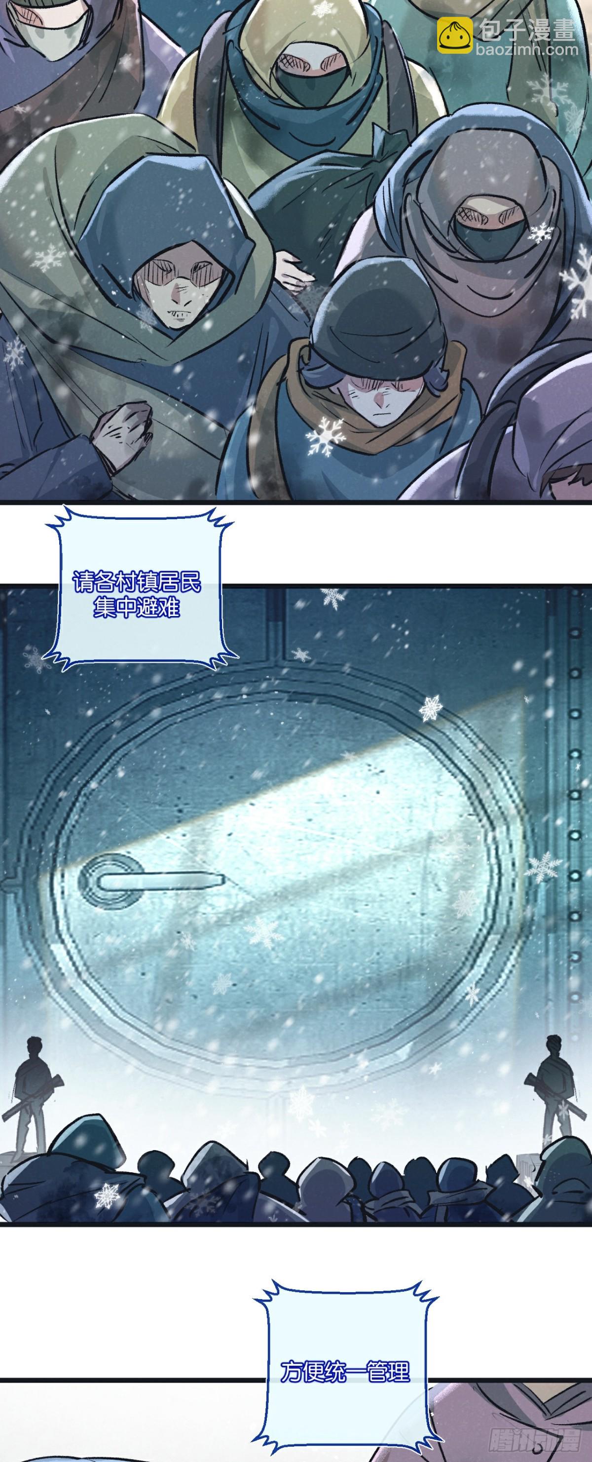 第57话 海兽来袭-第58话