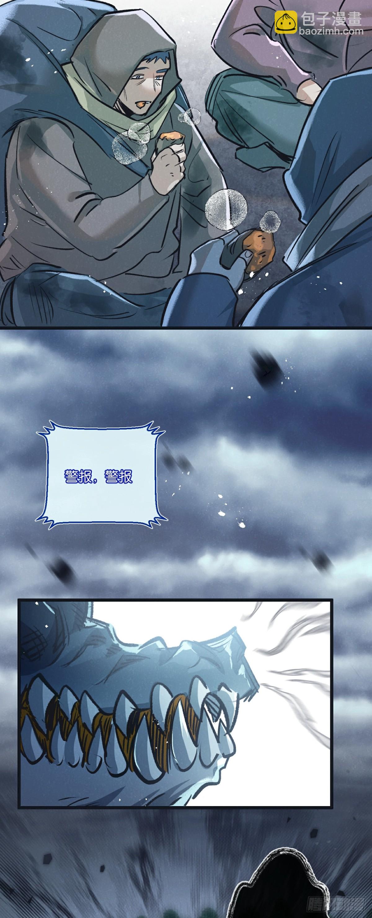 第57话 海兽来袭-第58话