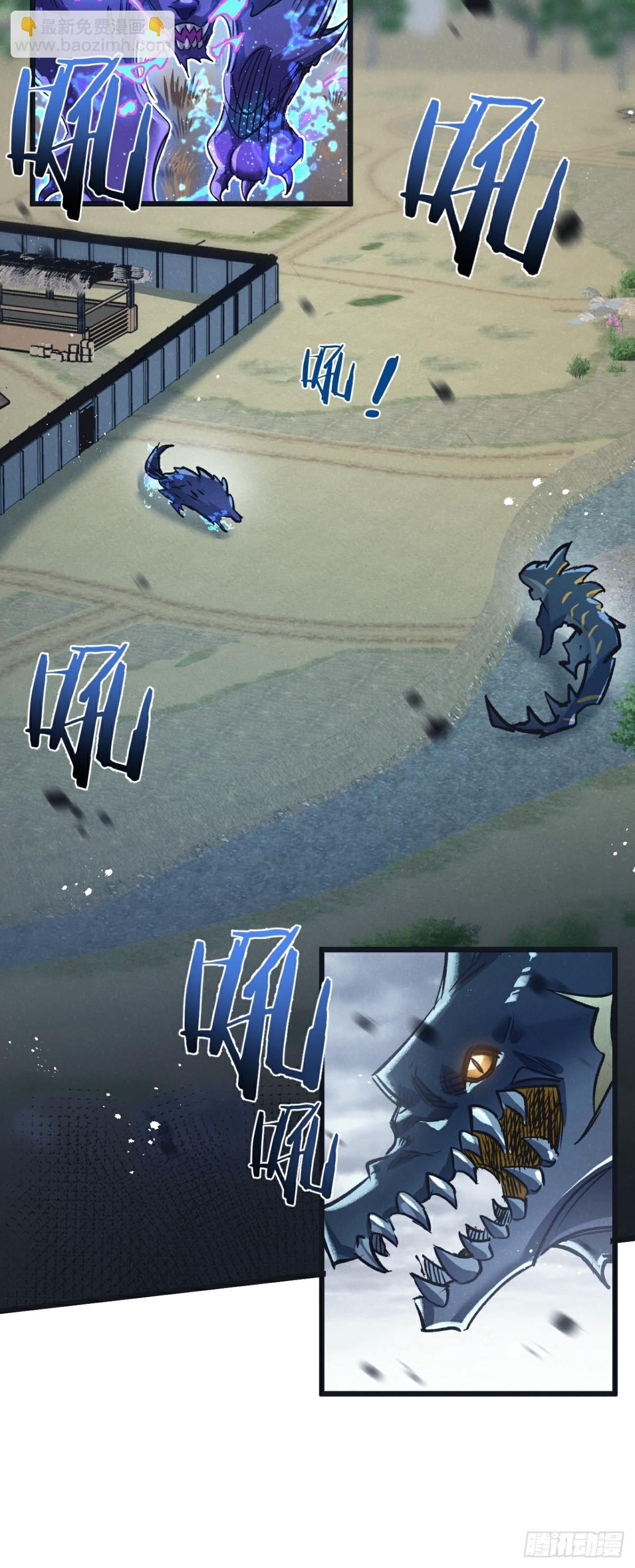 第57话 海兽来袭-第58话