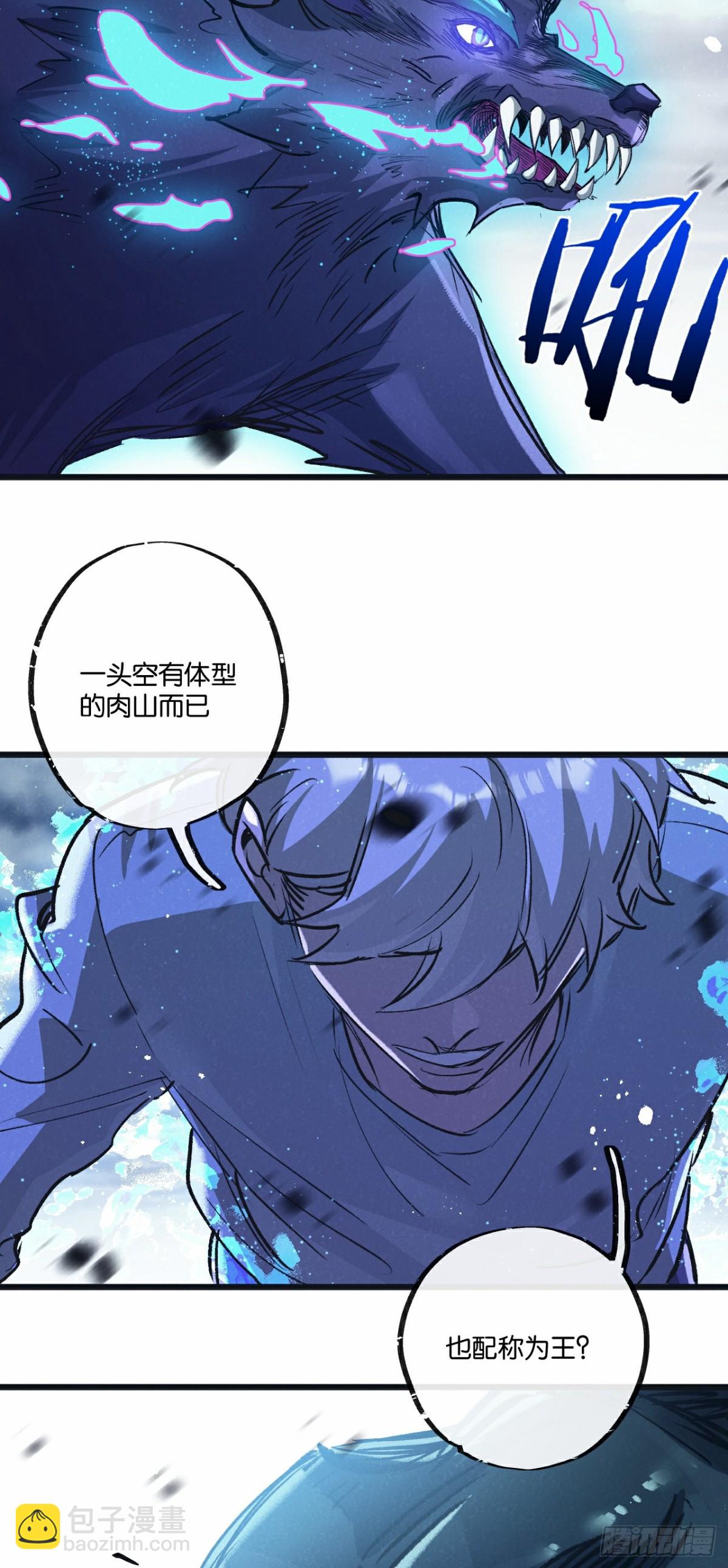 第57话 海兽来袭-第58话