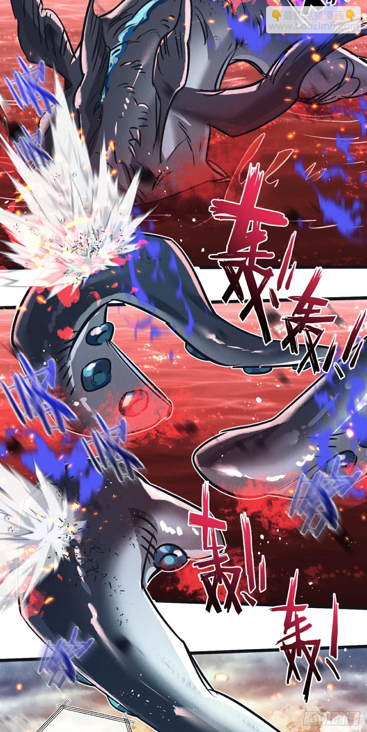 第57话 海兽来袭-第58话