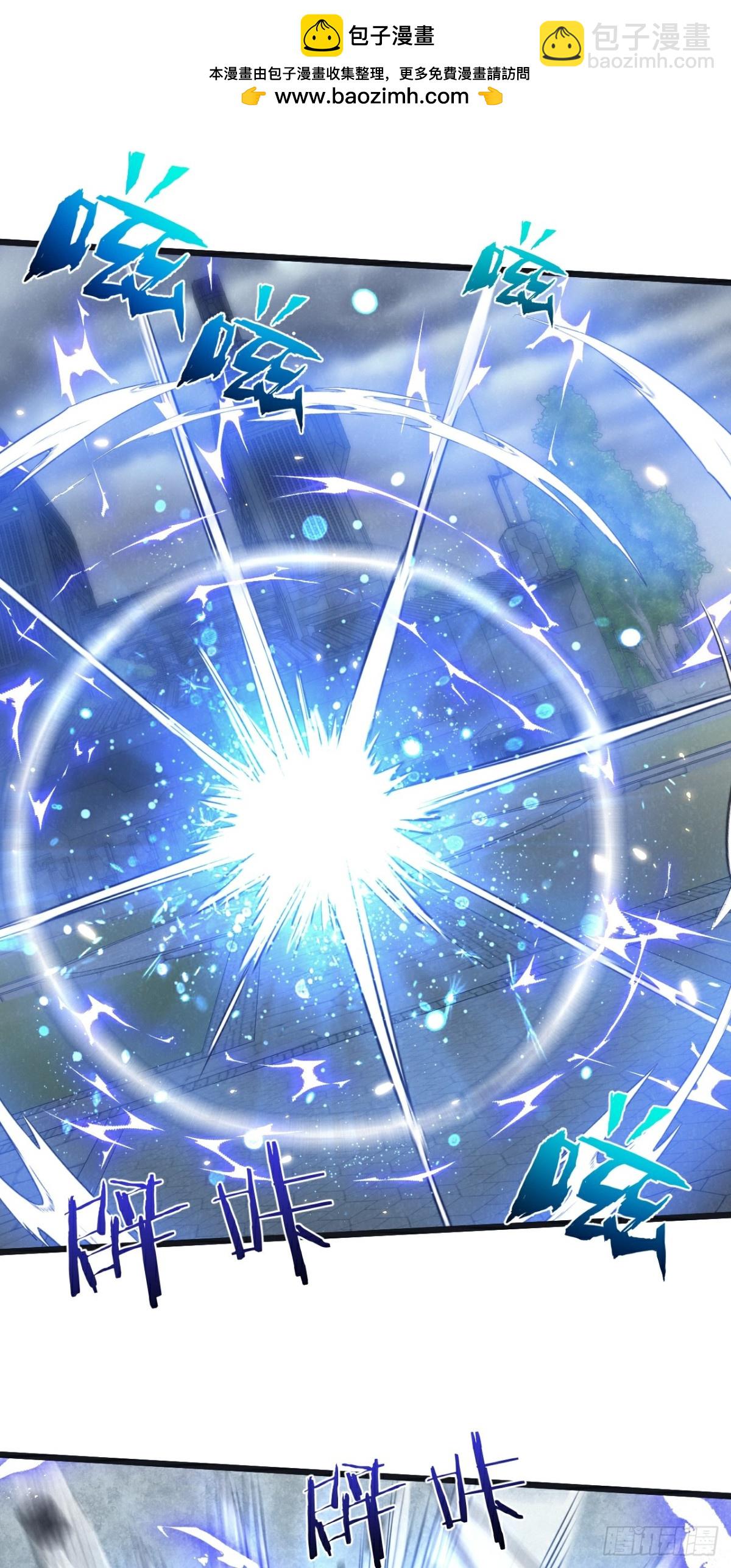 第59话 侵入与篡改-第60话