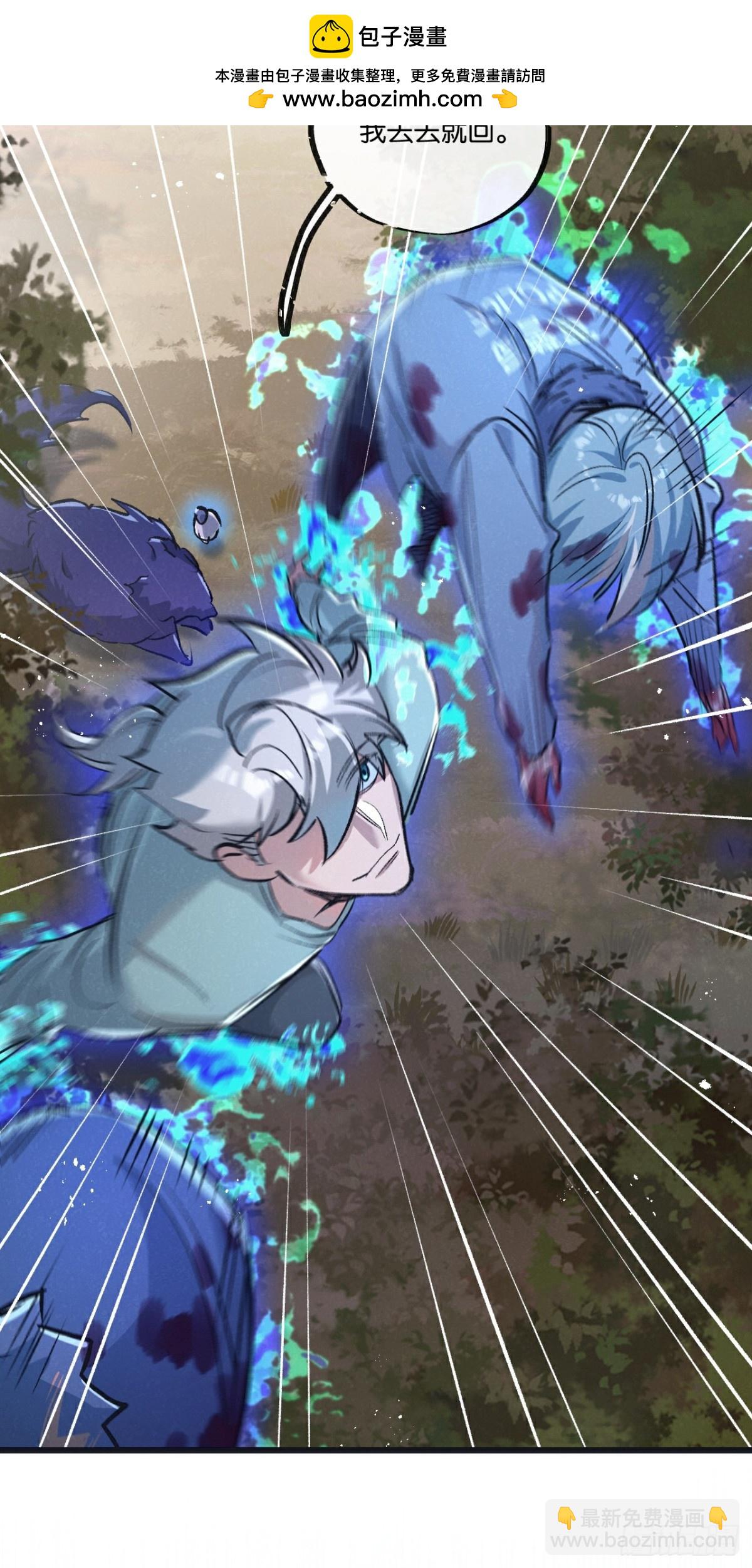 第61话 军方-第62话