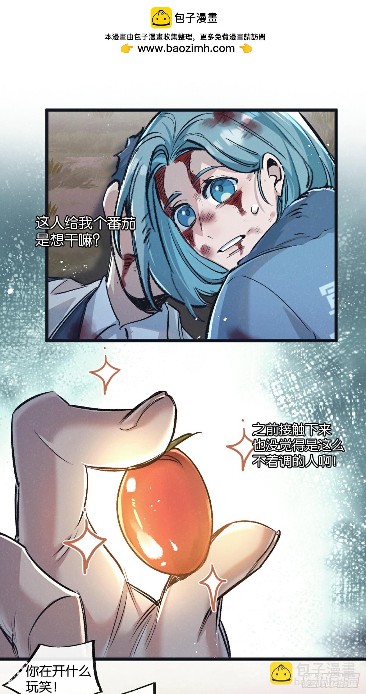 第61话 军方-第62话