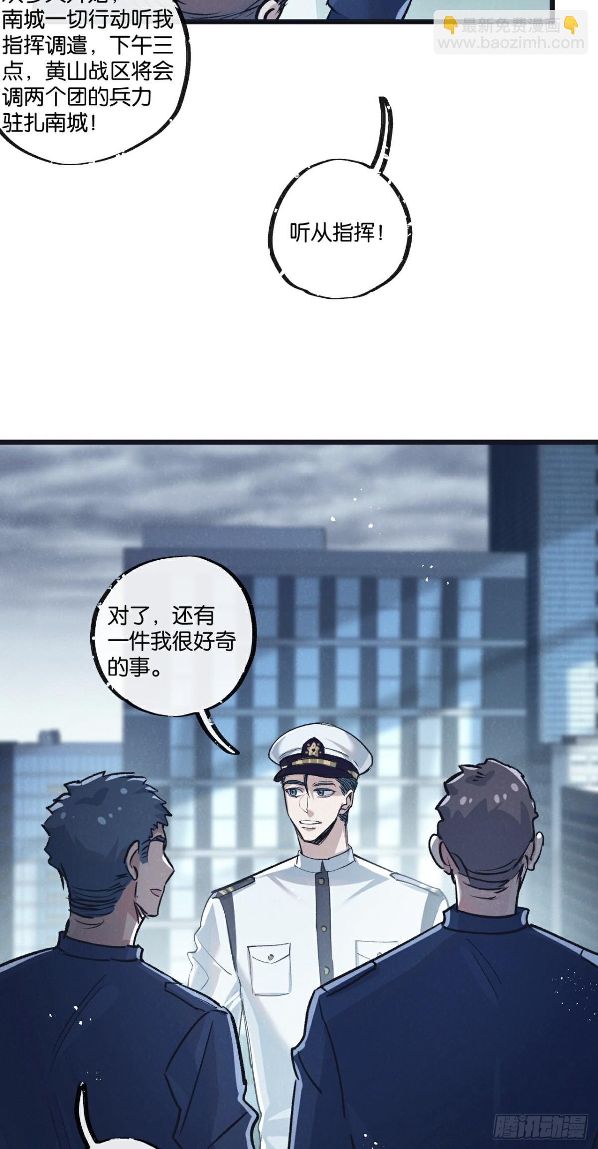 第61话 军方-第62话