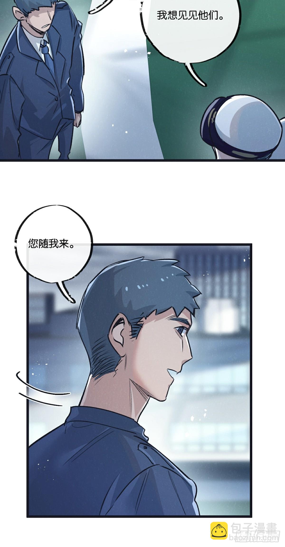 第61话 军方-第62话