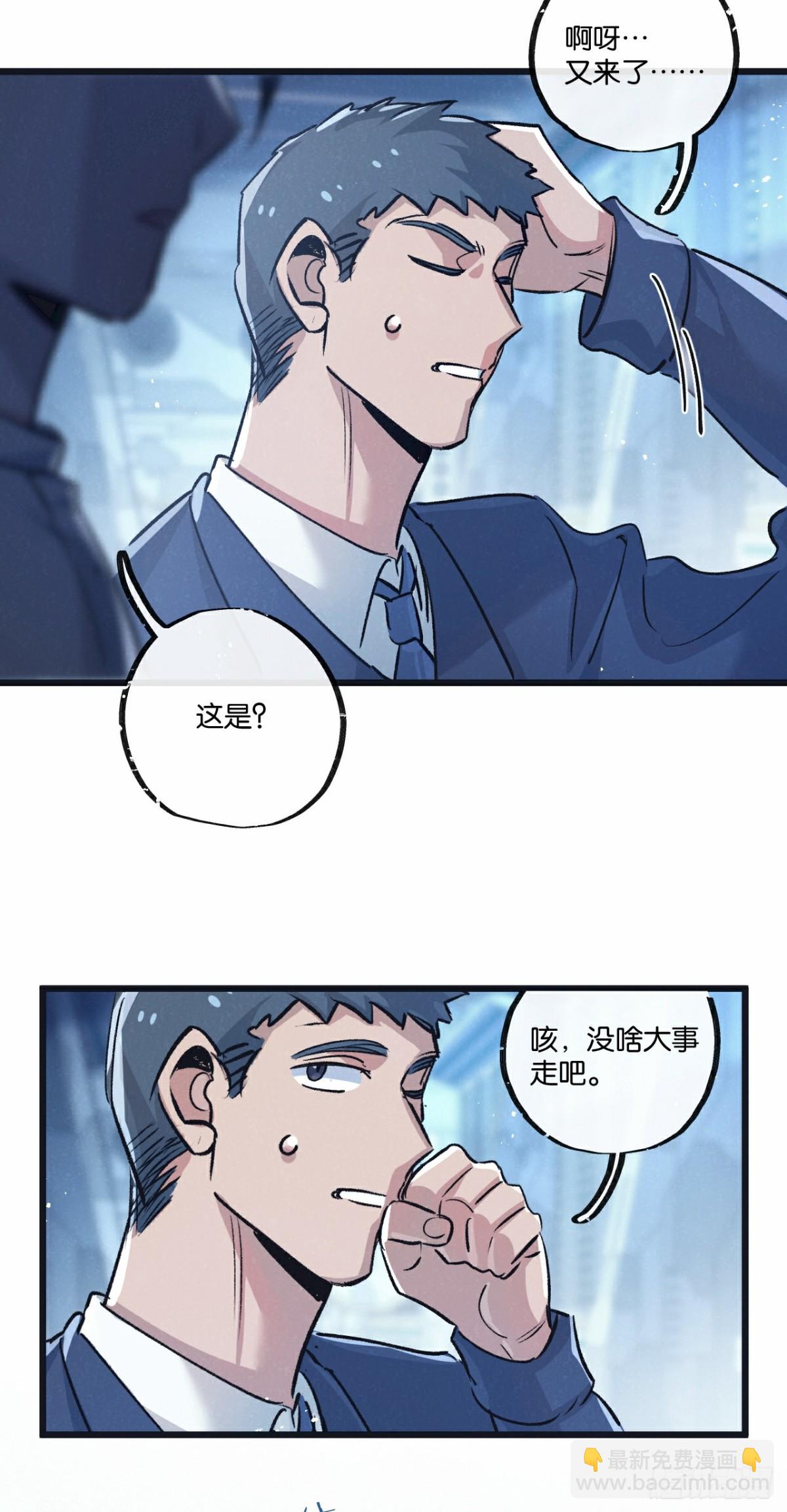 第61话 军方-第62话