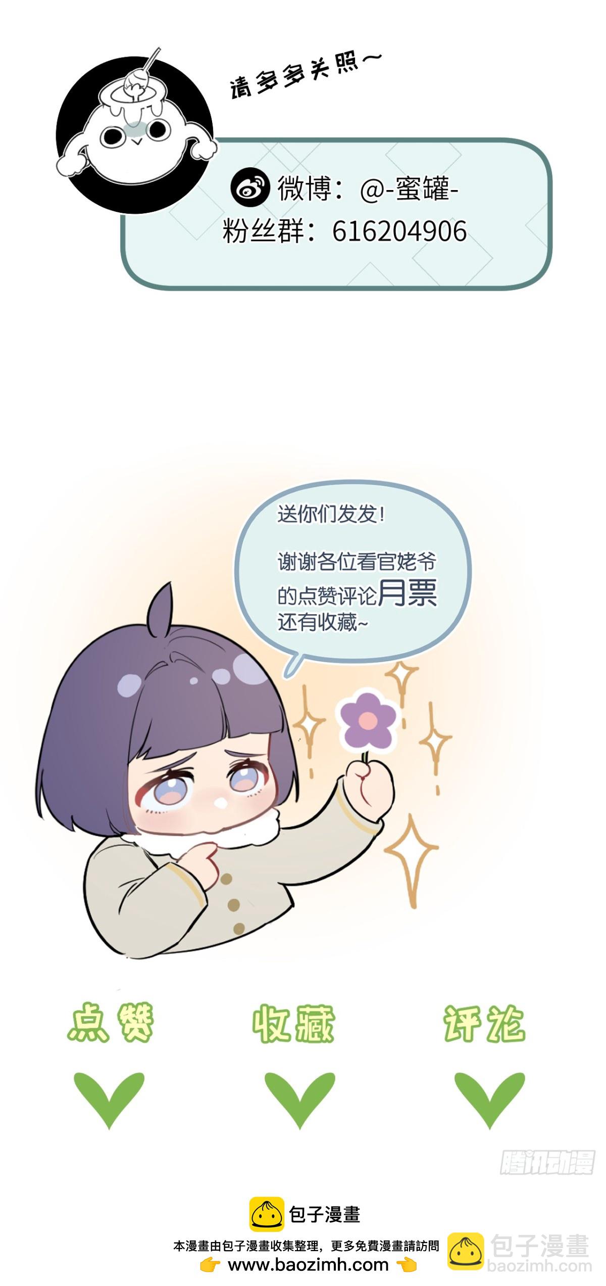 第61话 军方-第62话