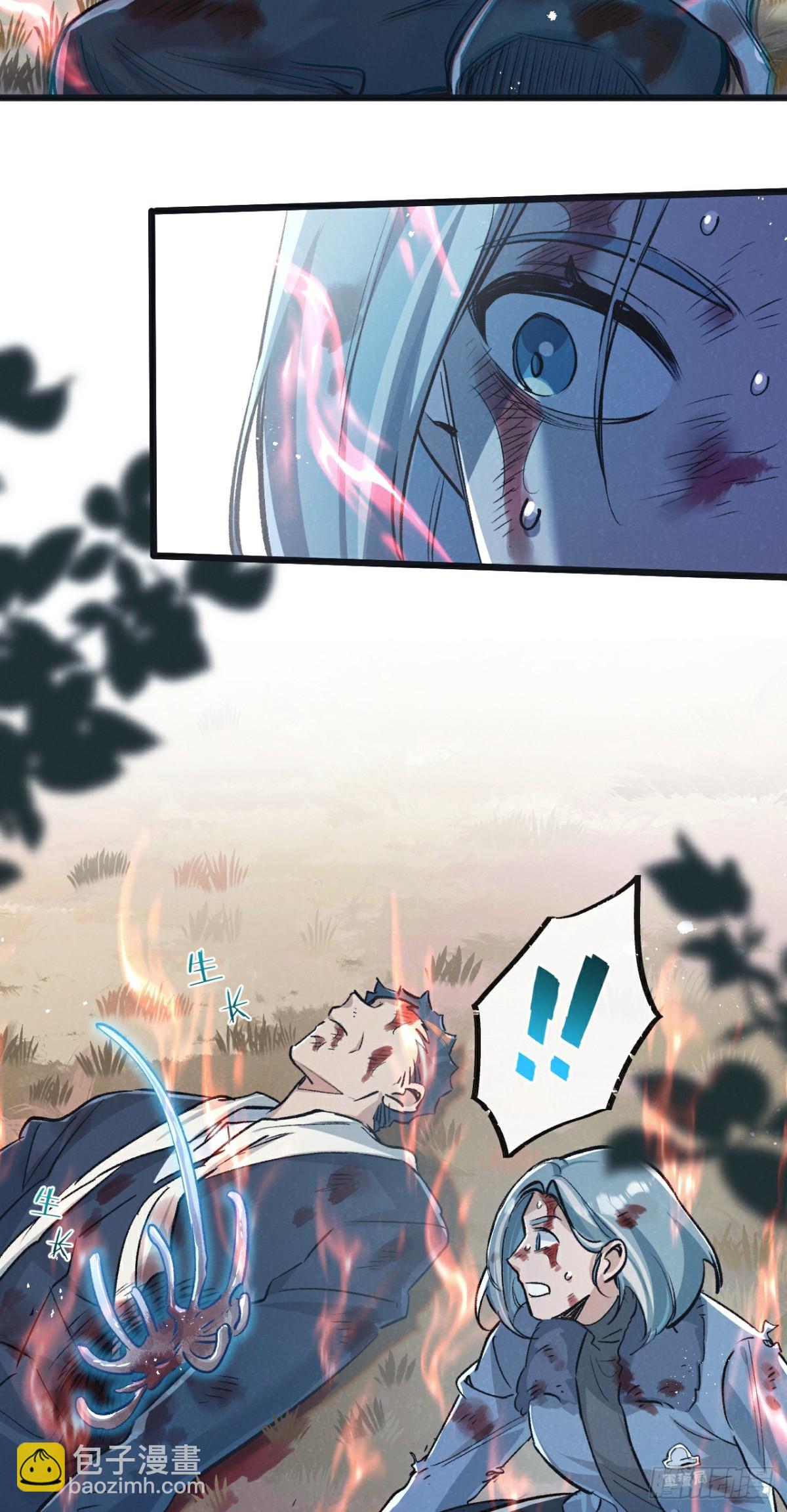 第61话 军方-第62话