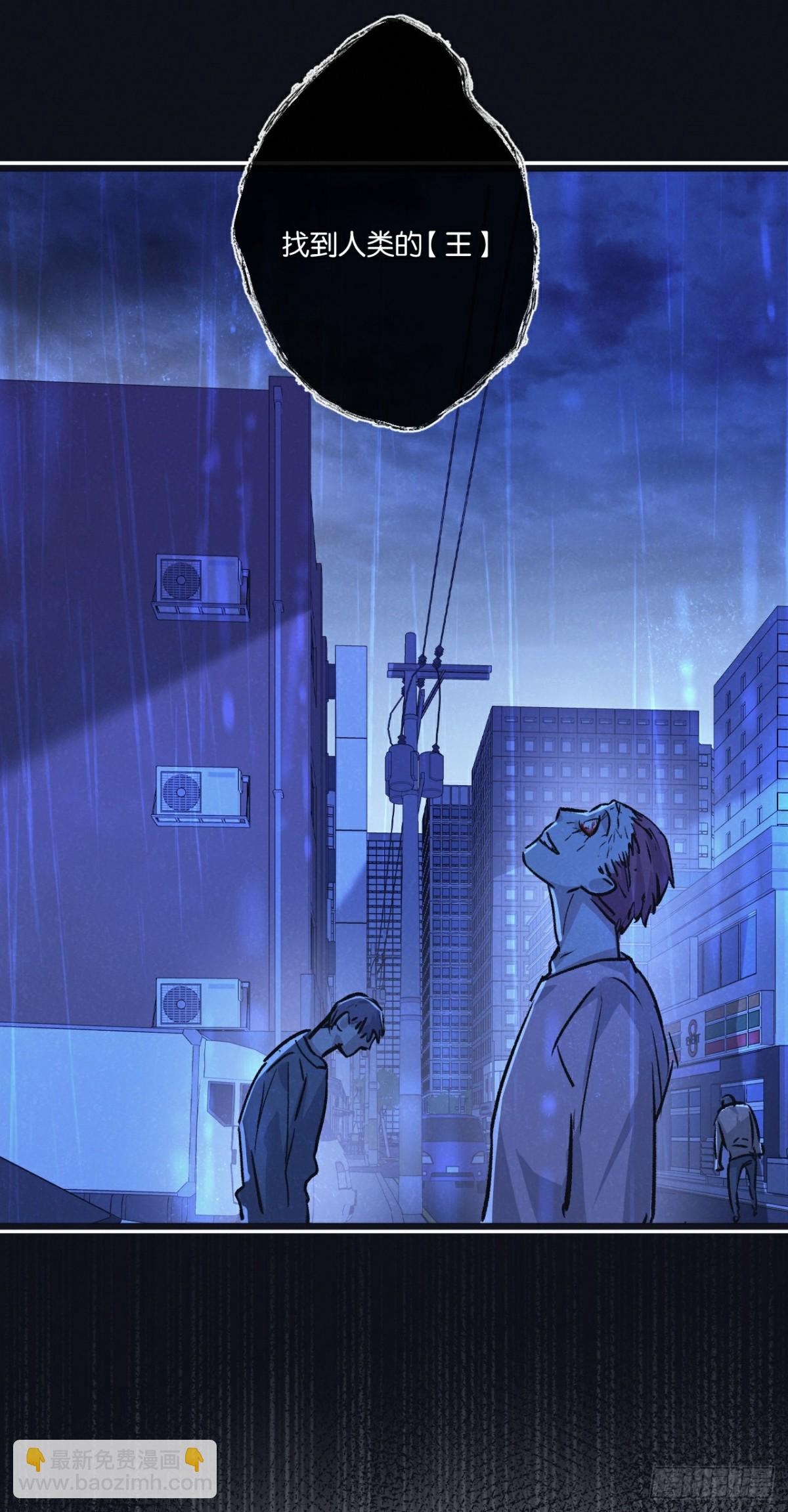 第63话 找到人王-第64话
