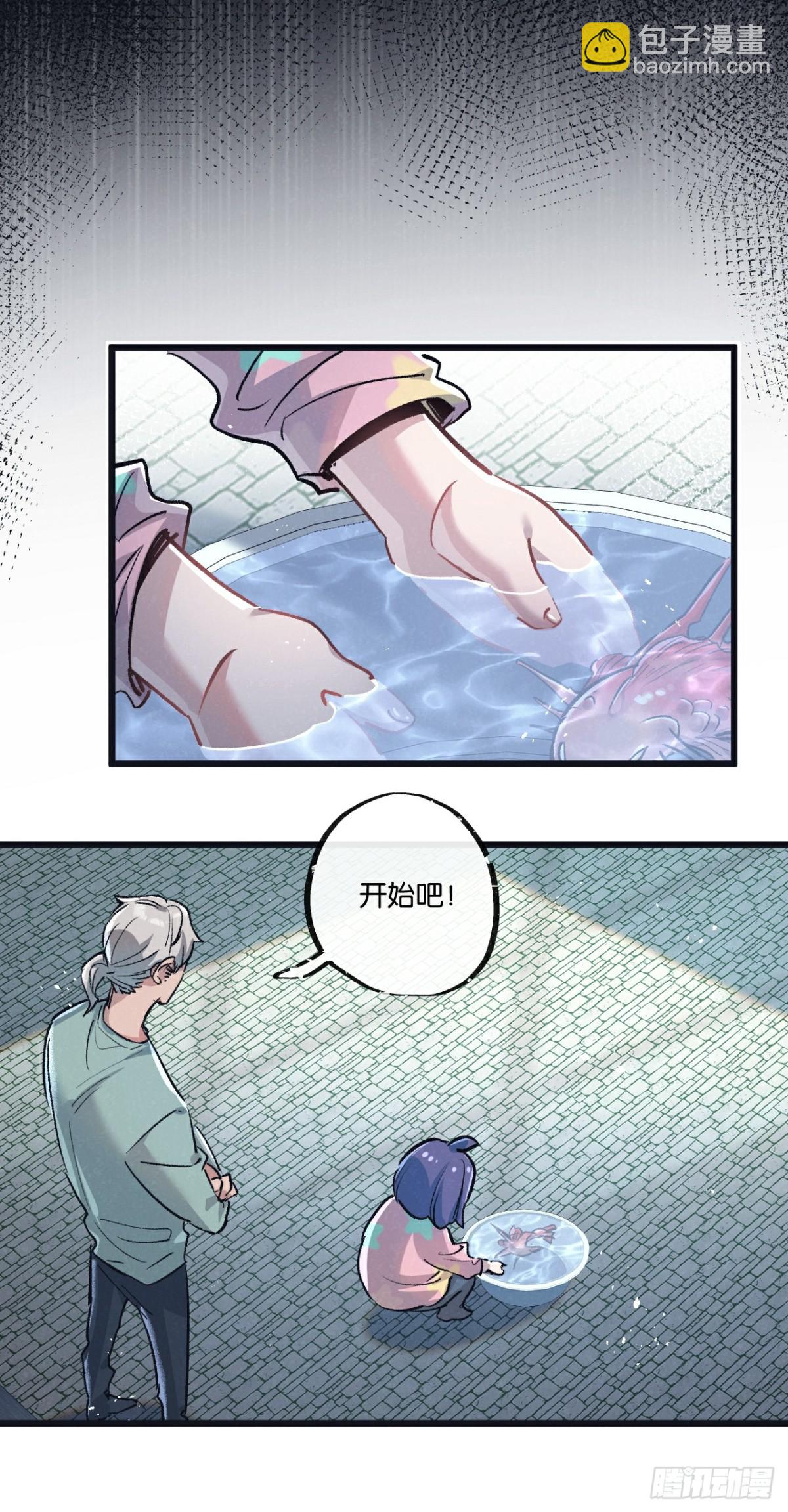 第63话 找到人王-第64话