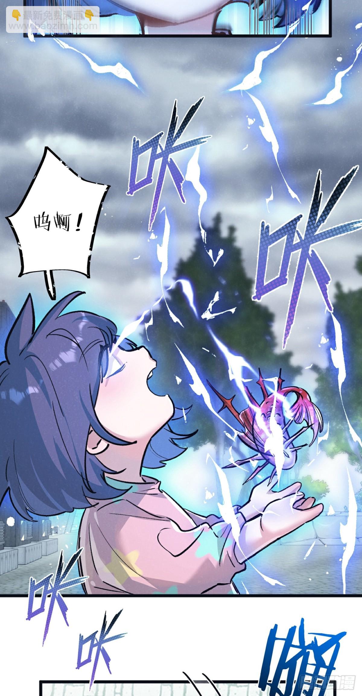 第63话 找到人王-第64话