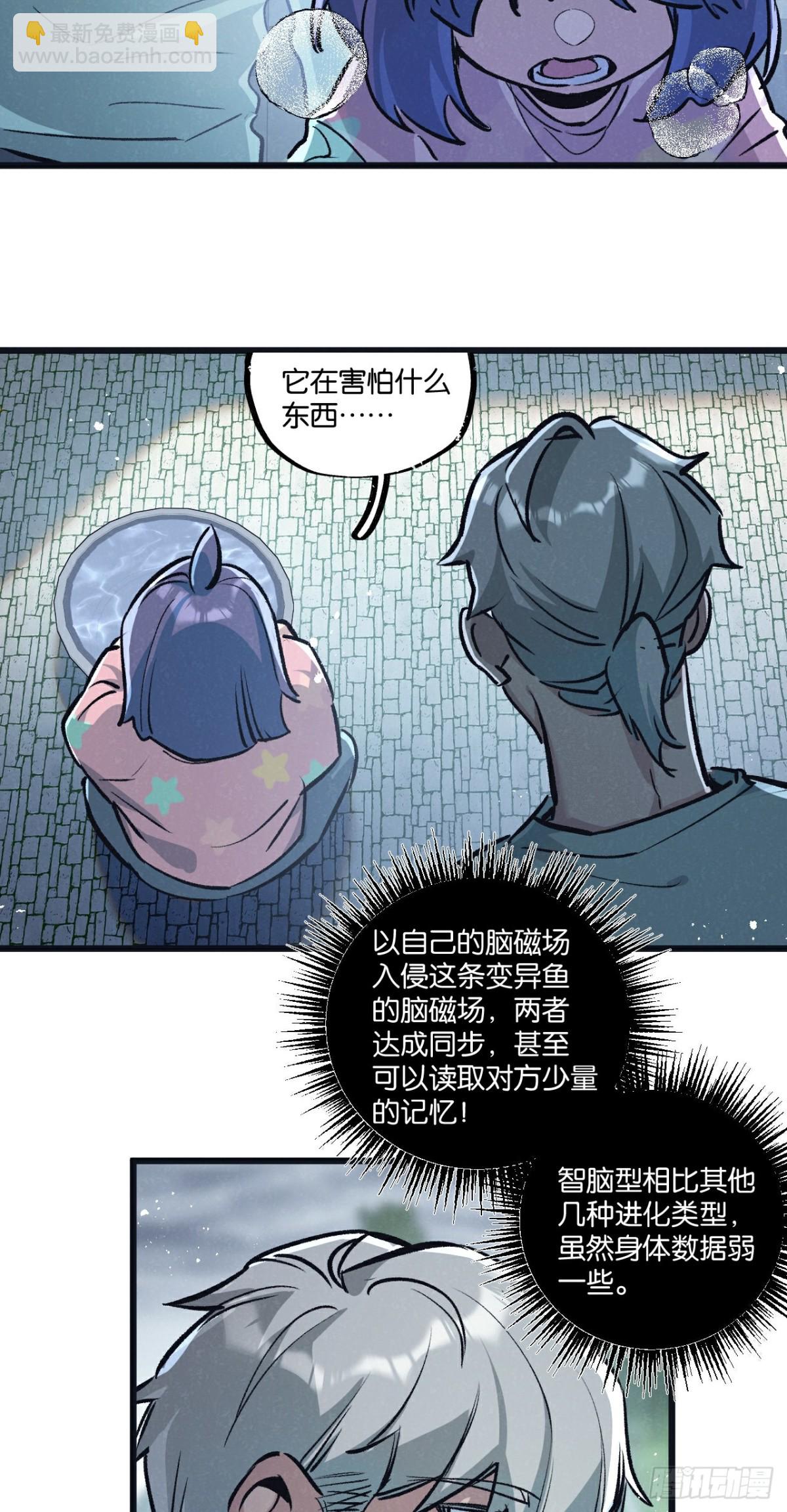 第63话 找到人王-第64话