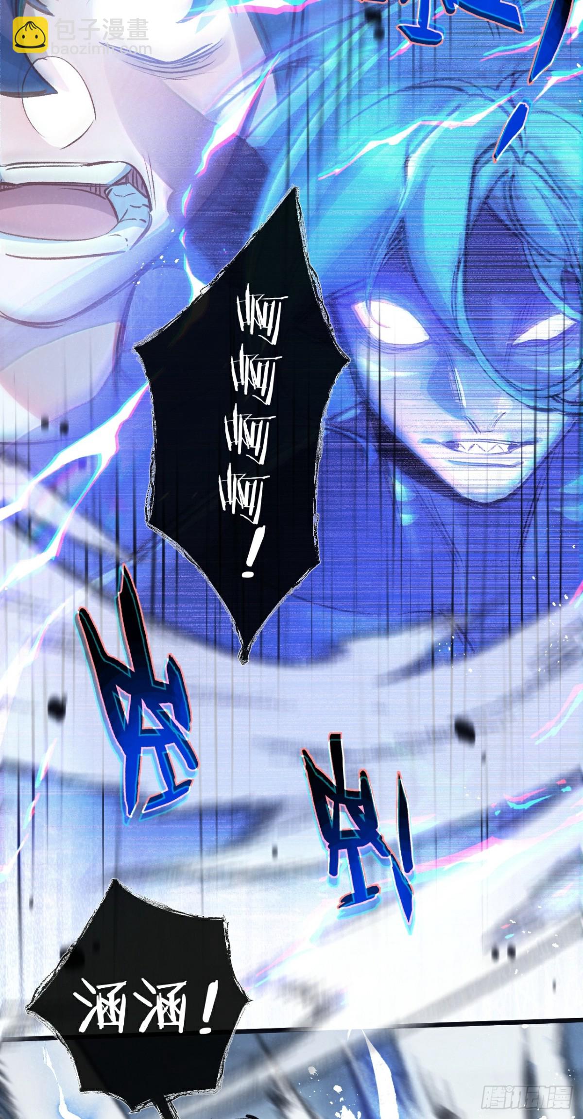 第63话 找到人王-第64话