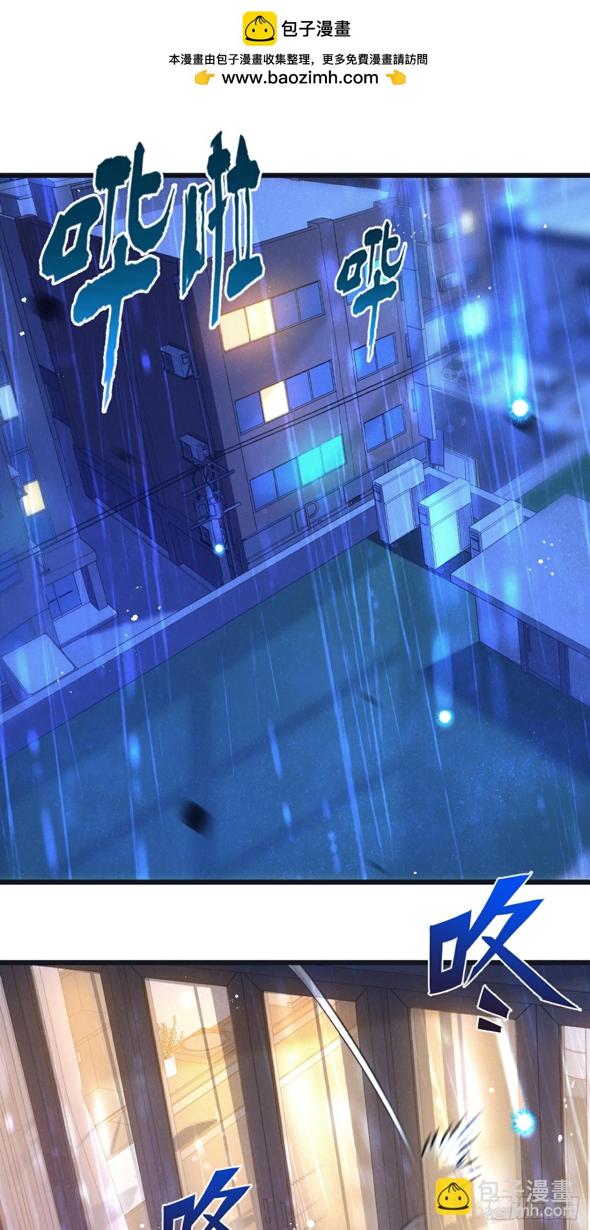 第63话 找到人王-第64话