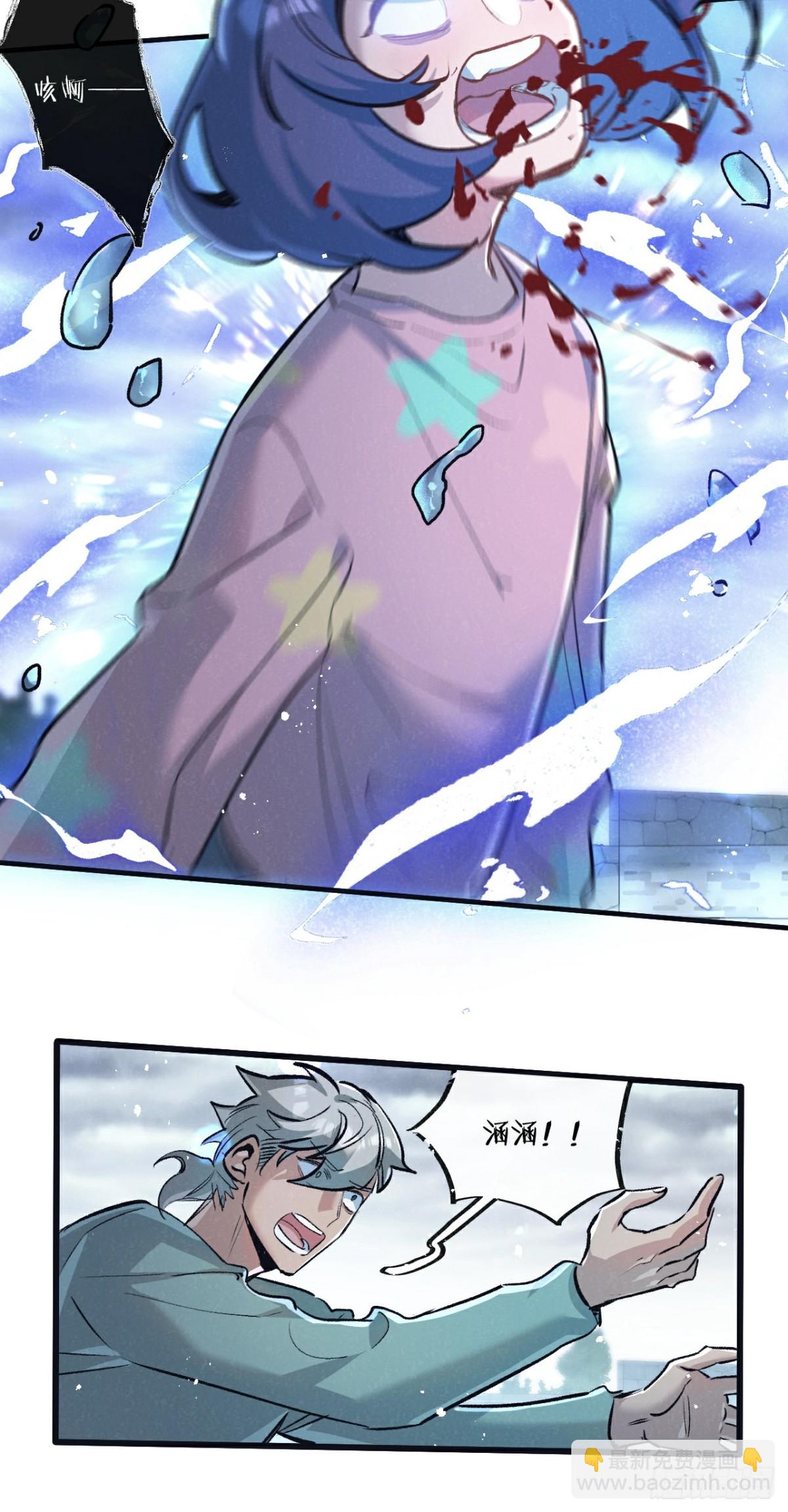 第63话 找到人王-第64话