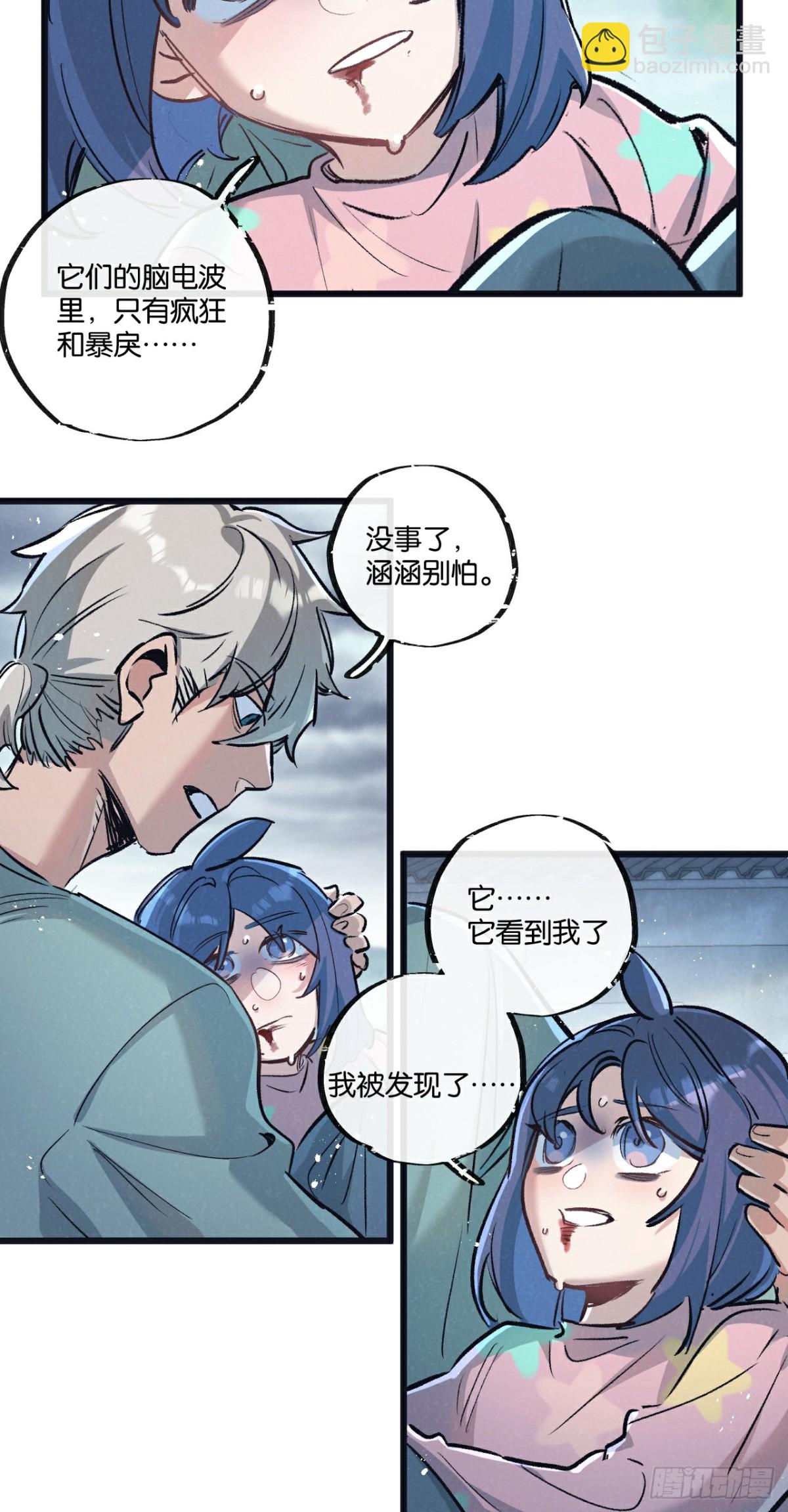 第63话 找到人王-第64话