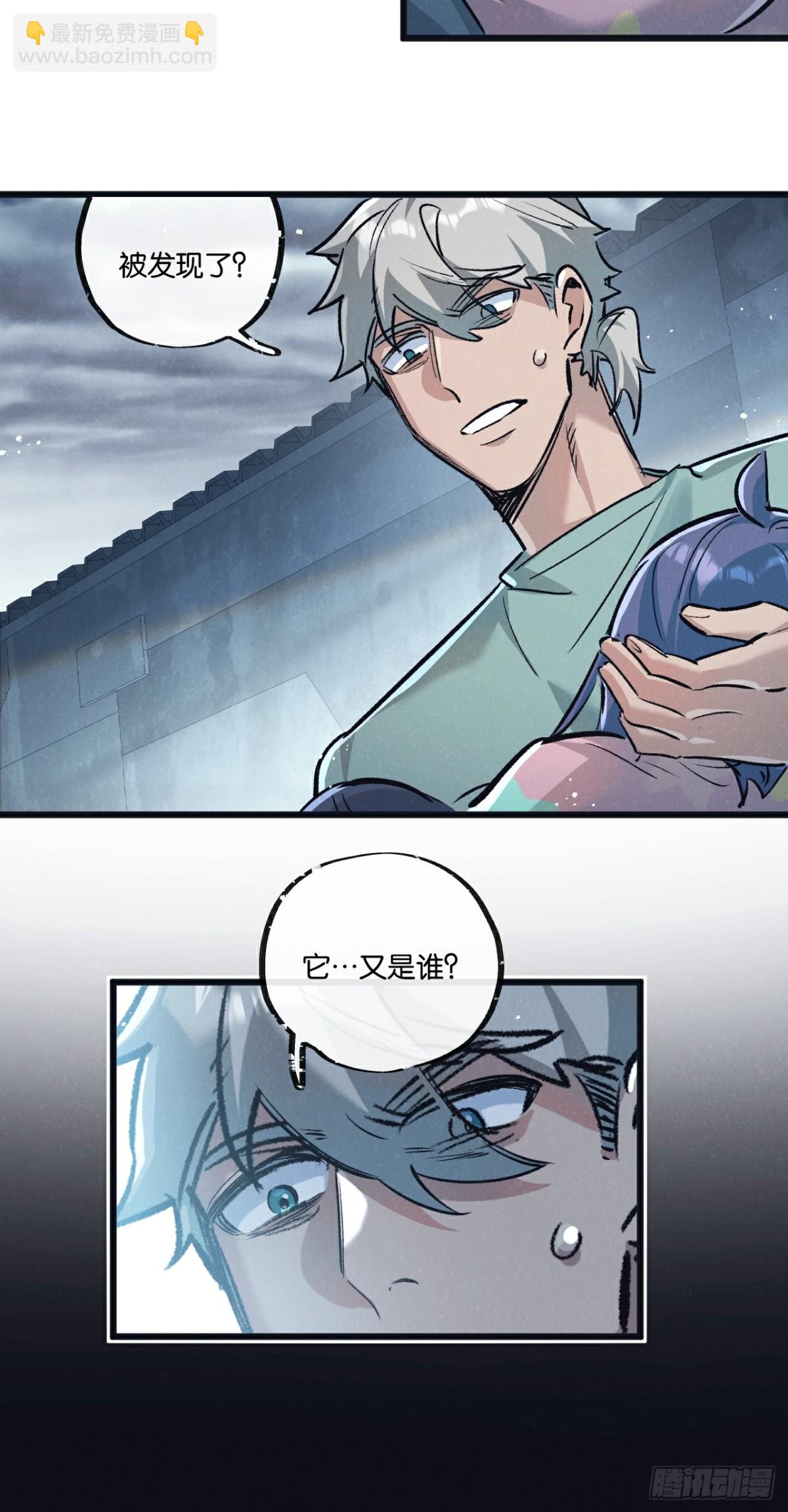 第63话 找到人王-第64话