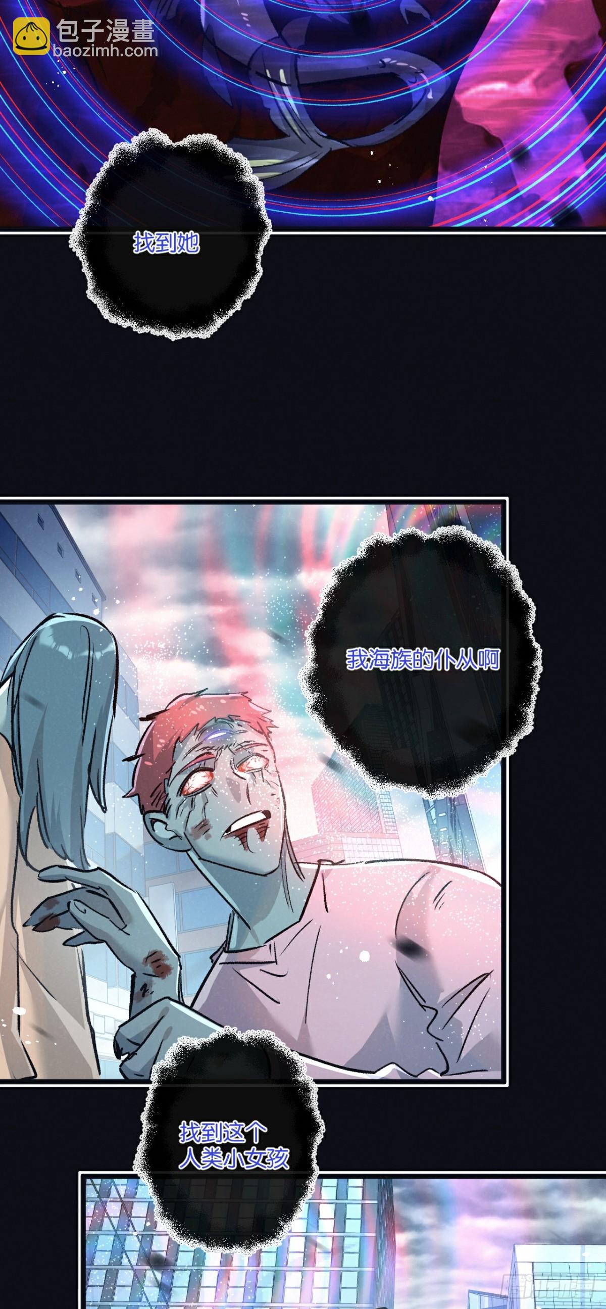 第63话 找到人王-第64话